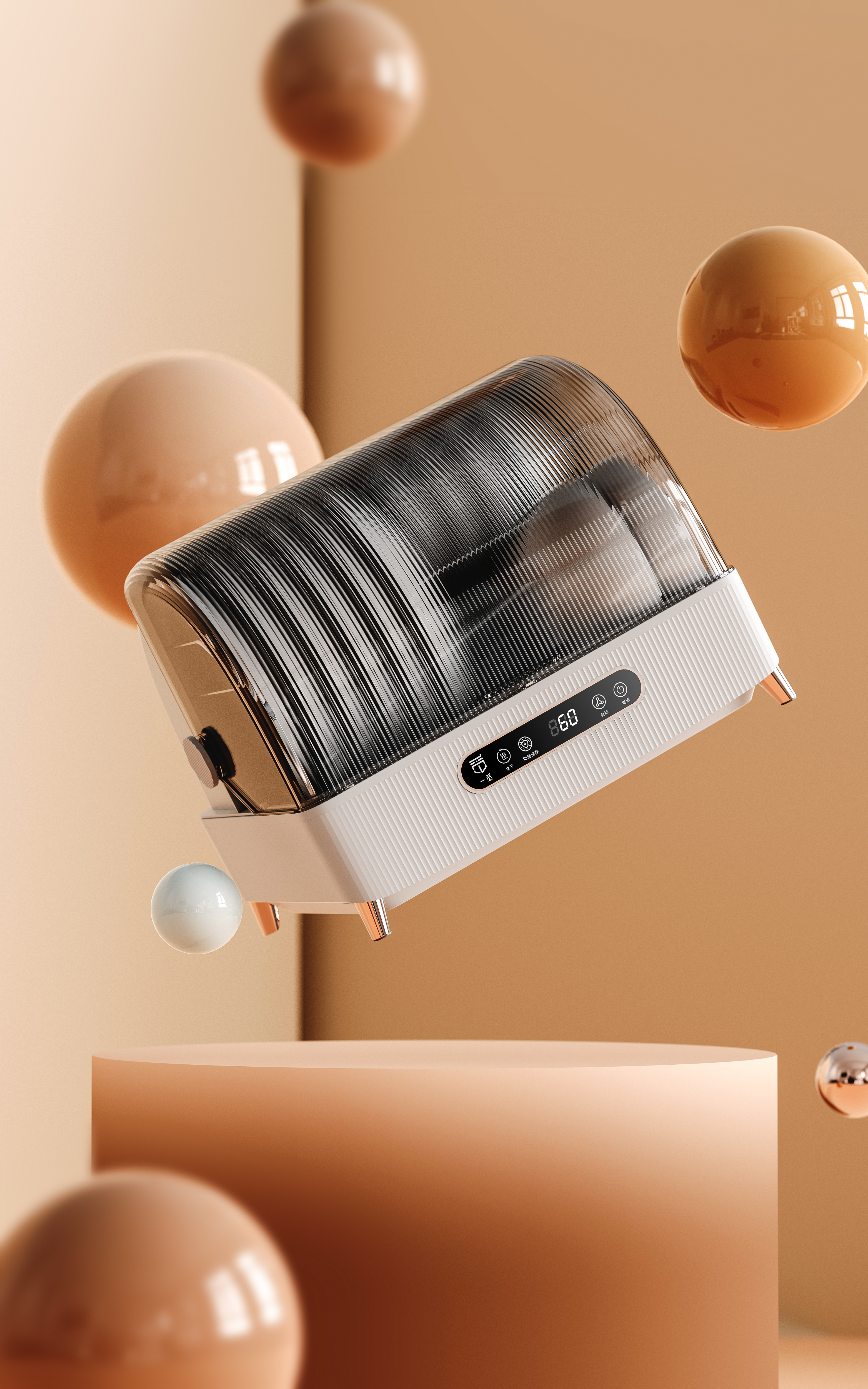 Cleaning，Sterilizer，texture，Flip，delicate，like a breath of fresh air，Lightness，delicate，