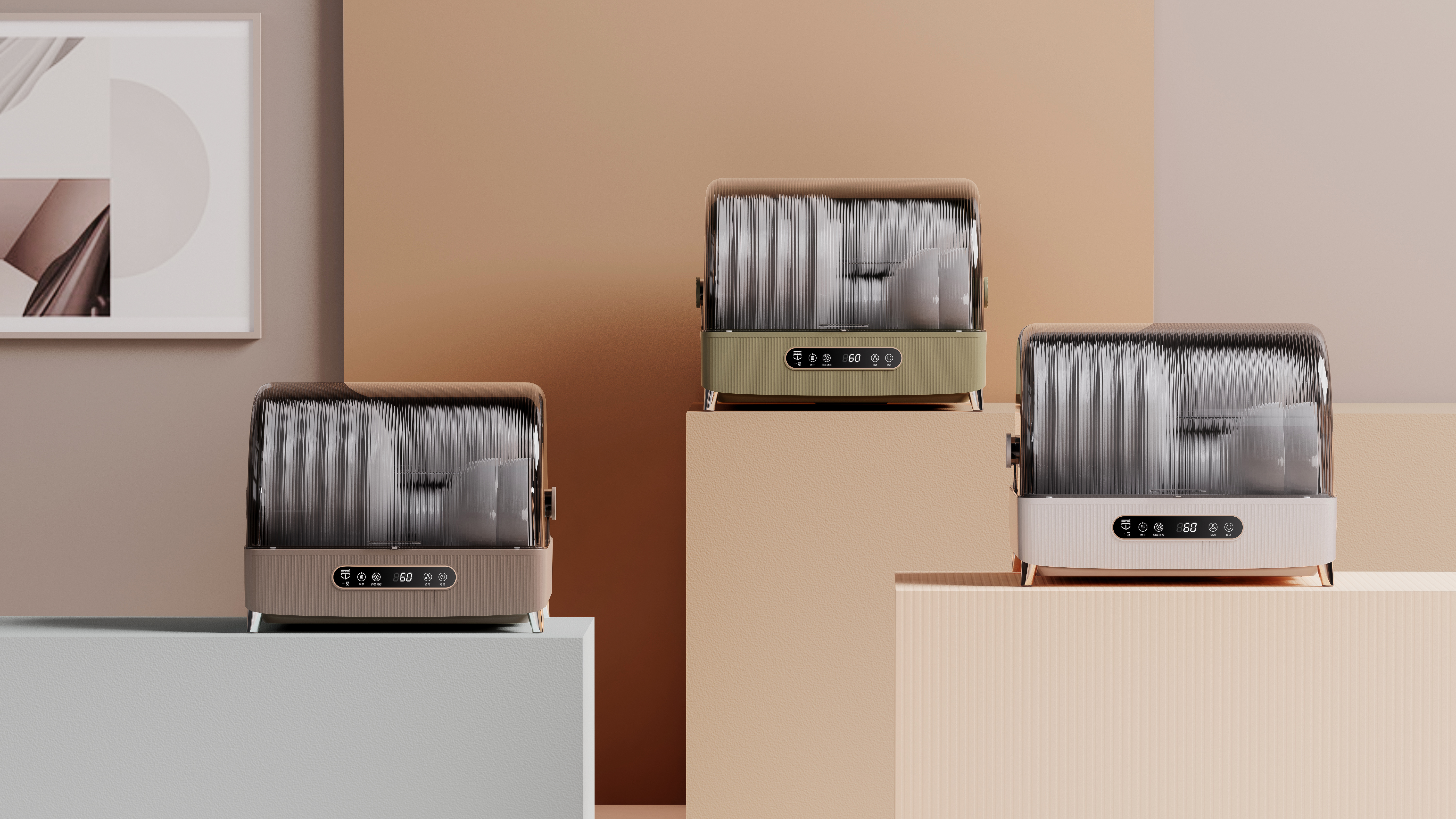 Cleaning，Sterilizer，texture，Flip，delicate，like a breath of fresh air，Lightness，delicate，