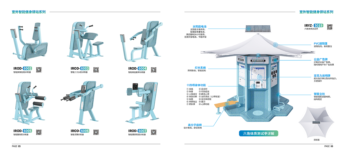 outdoors，Single function，Self generating，