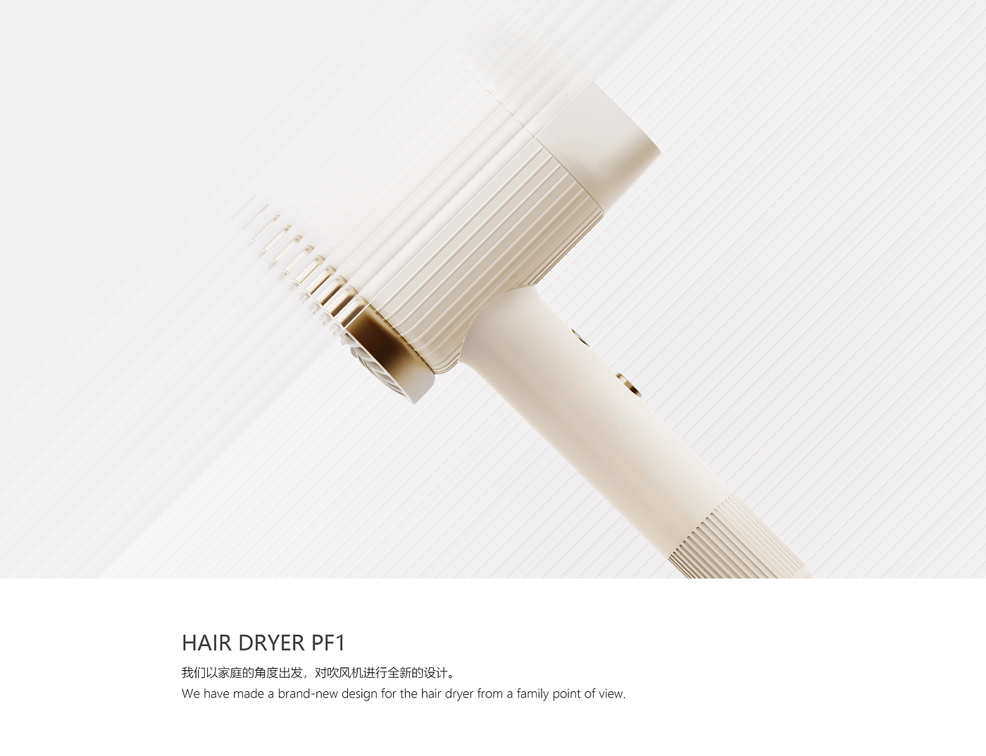 hair drier，