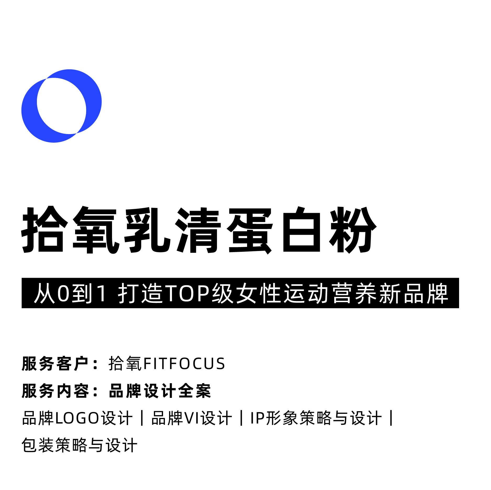 Red design，quarterly，space design ，industrial design，Brand design，product design，Case collection，