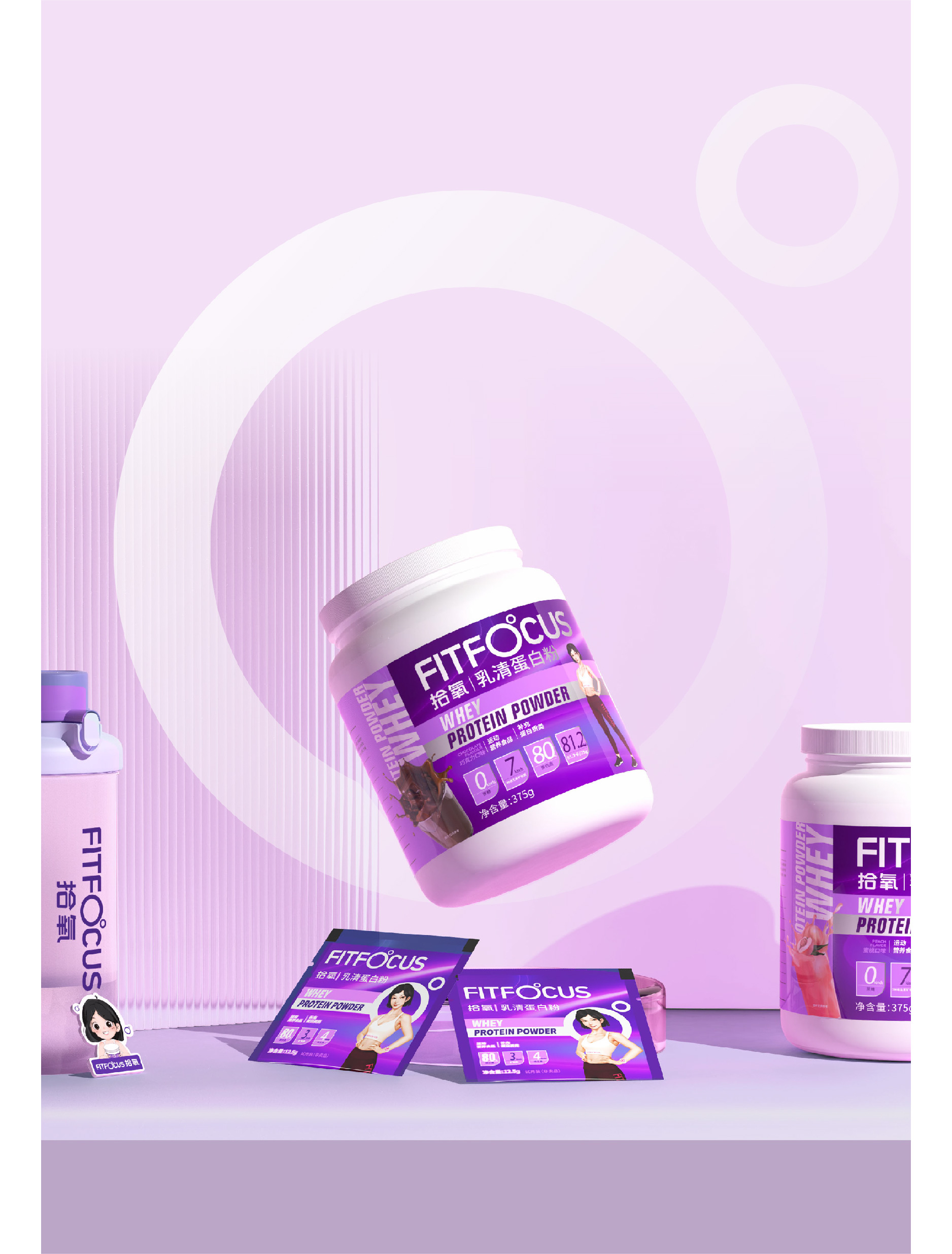 Red design，quarterly，space design ，industrial design，Brand design，product design，Case collection，