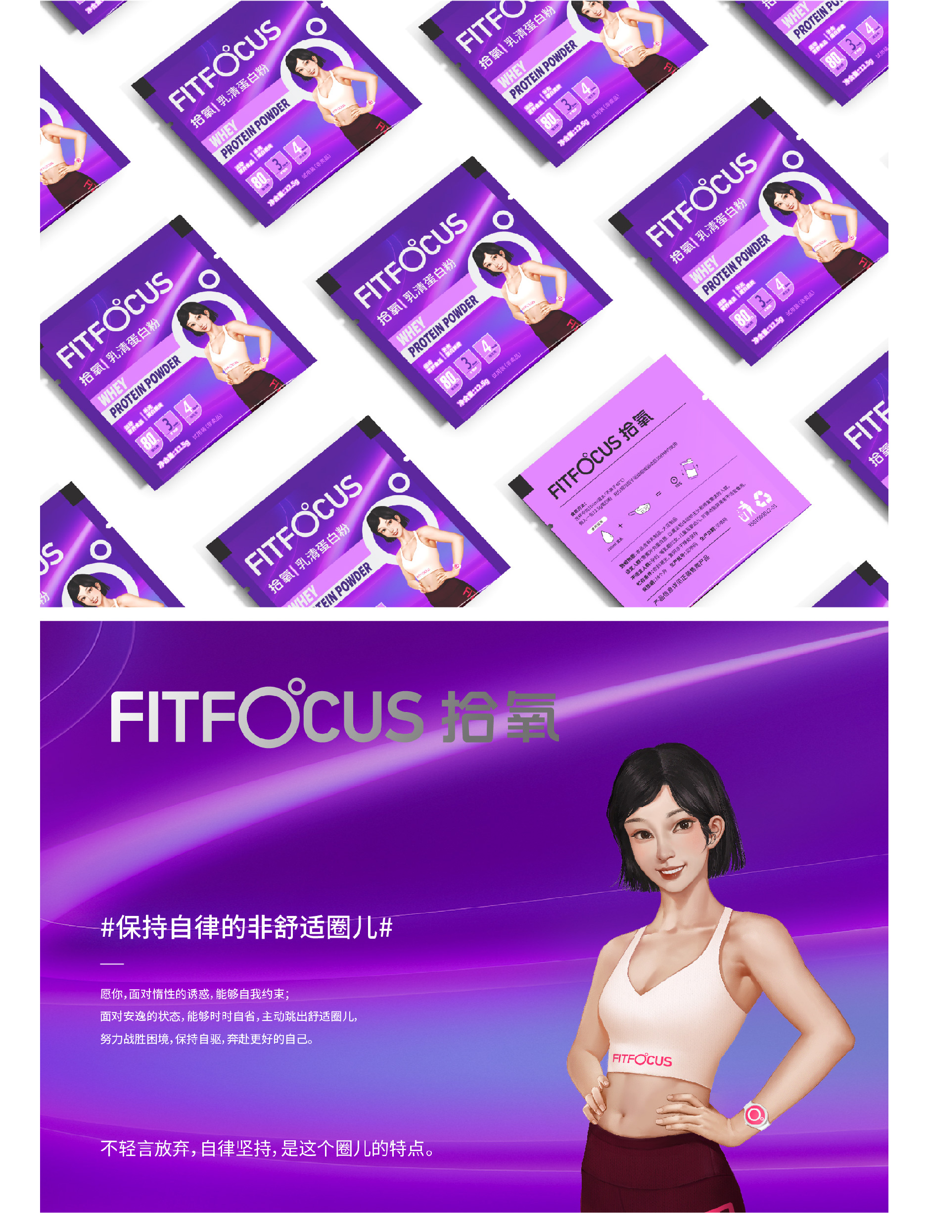 Red design，quarterly，space design ，industrial design，Brand design，product design，Case collection，