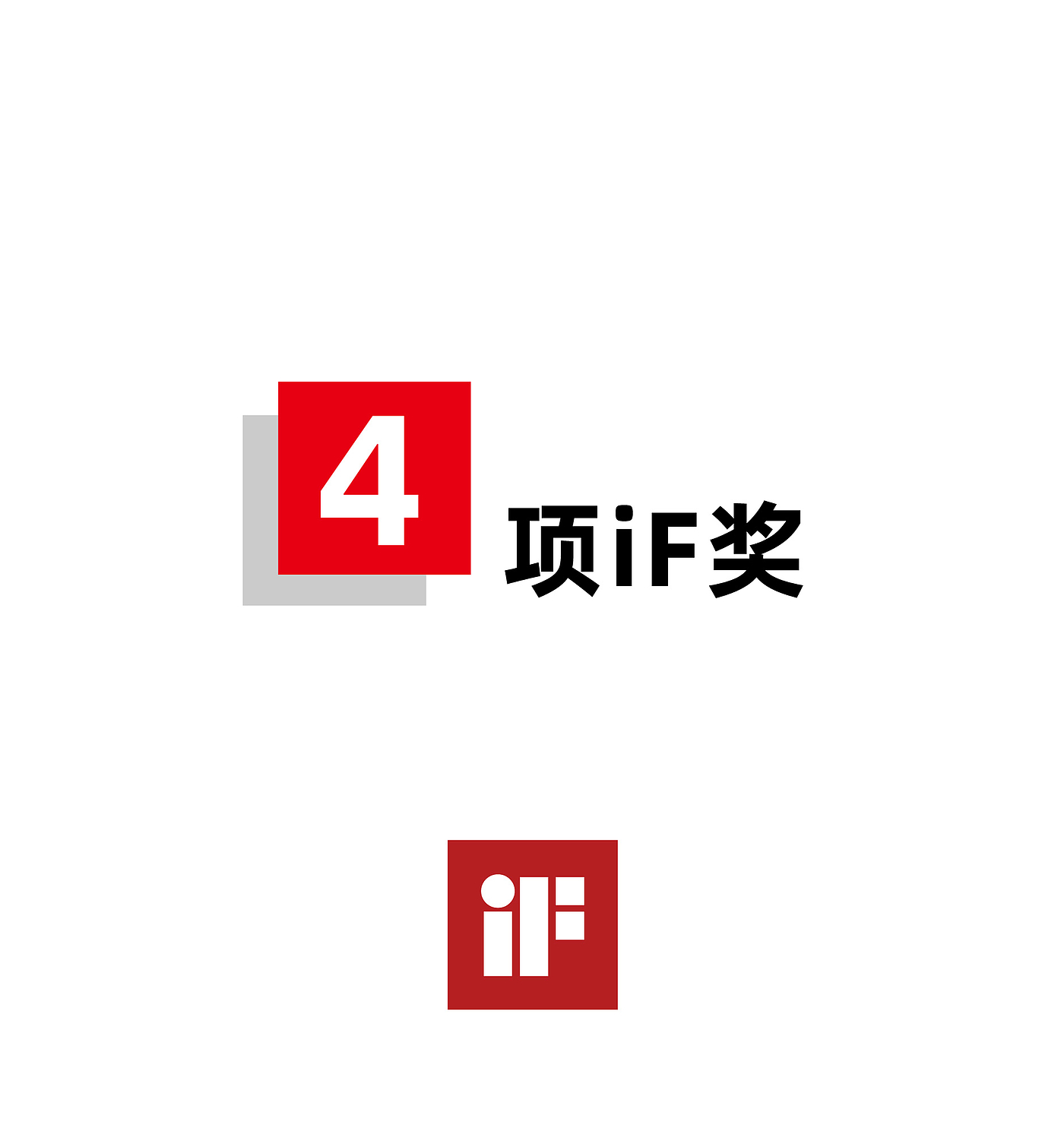 Red design，quarterly，space design ，industrial design，Brand design，product design，Case collection，
