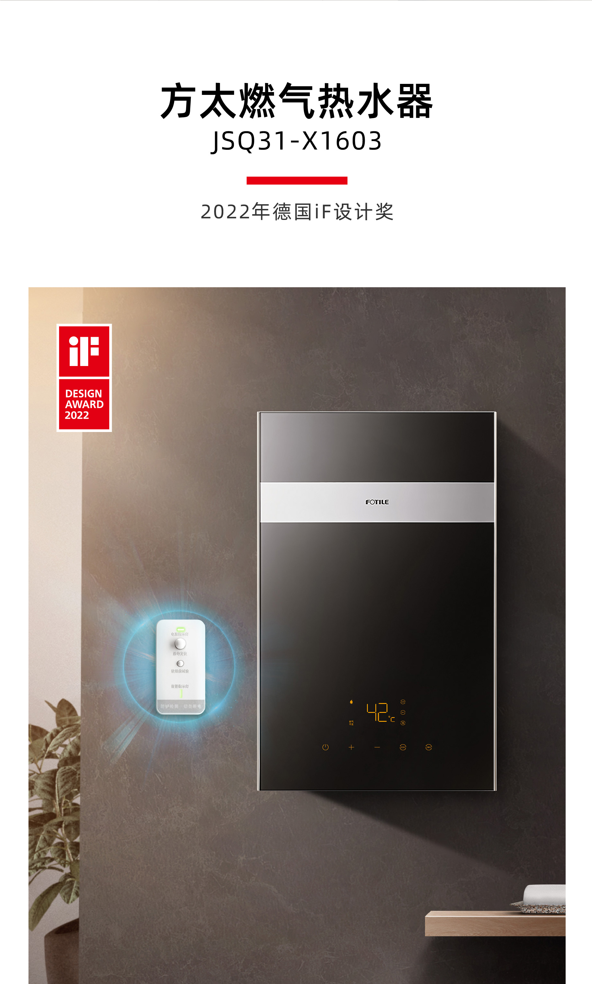 Red design，quarterly，space design ，industrial design，Brand design，product design，Case collection，