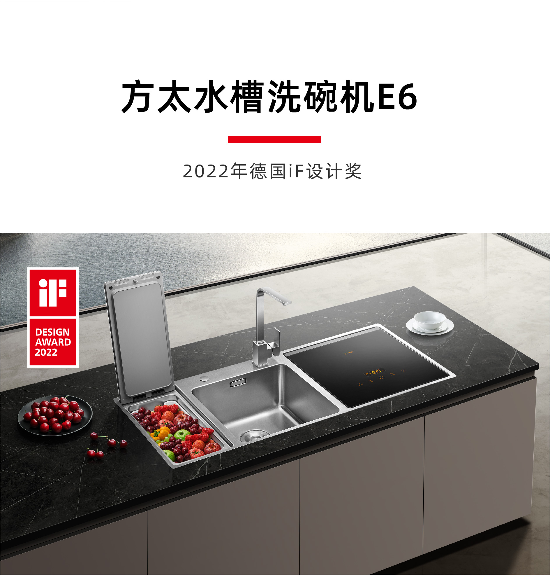 Red design，quarterly，space design ，industrial design，Brand design，product design，Case collection，