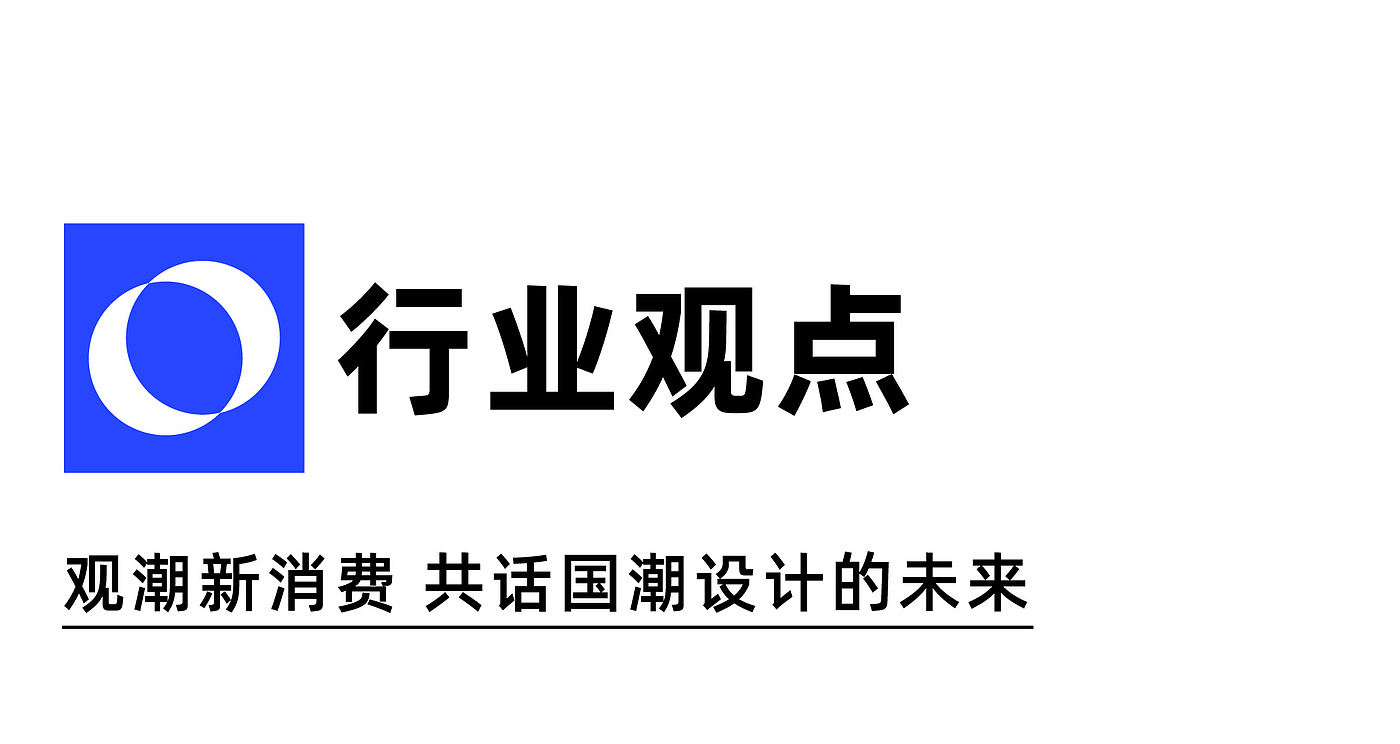 瑞德设计，季刊，空间设计，工业设计，品牌设计，产品设计，案例合集，