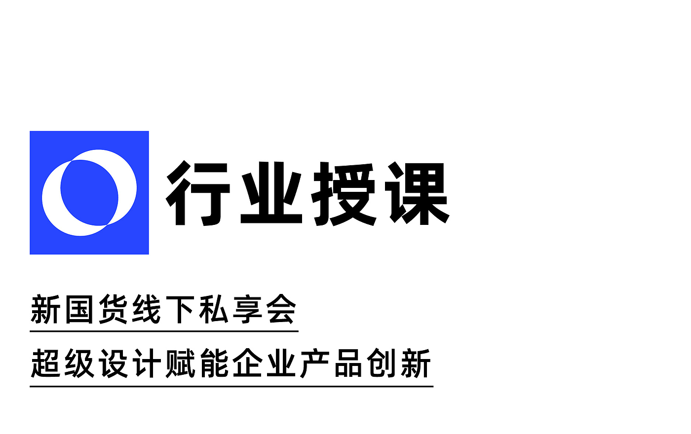 瑞德设计，季刊，空间设计，工业设计，品牌设计，产品设计，案例合集，