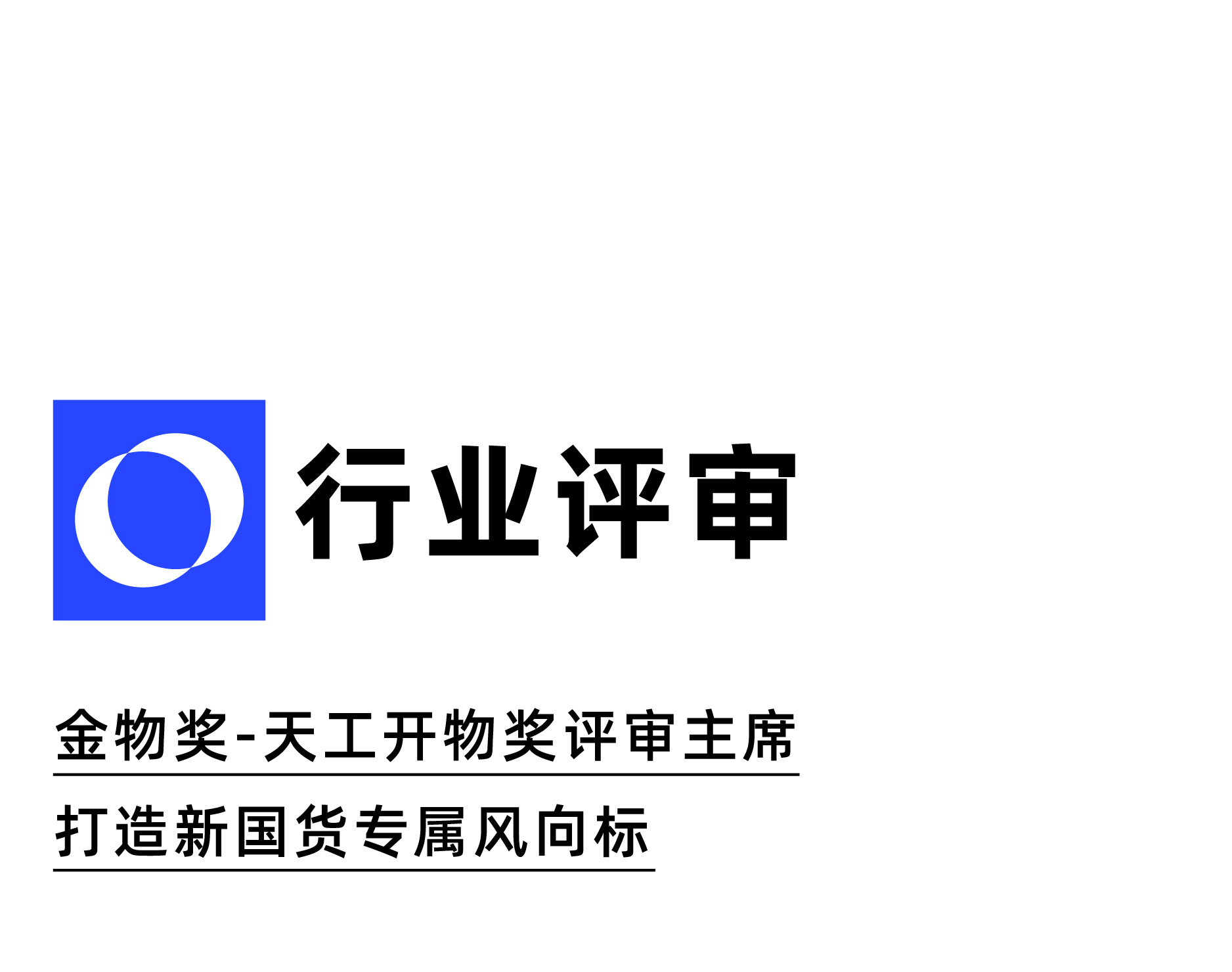 Red design，quarterly，space design ，industrial design，Brand design，product design，Case collection，