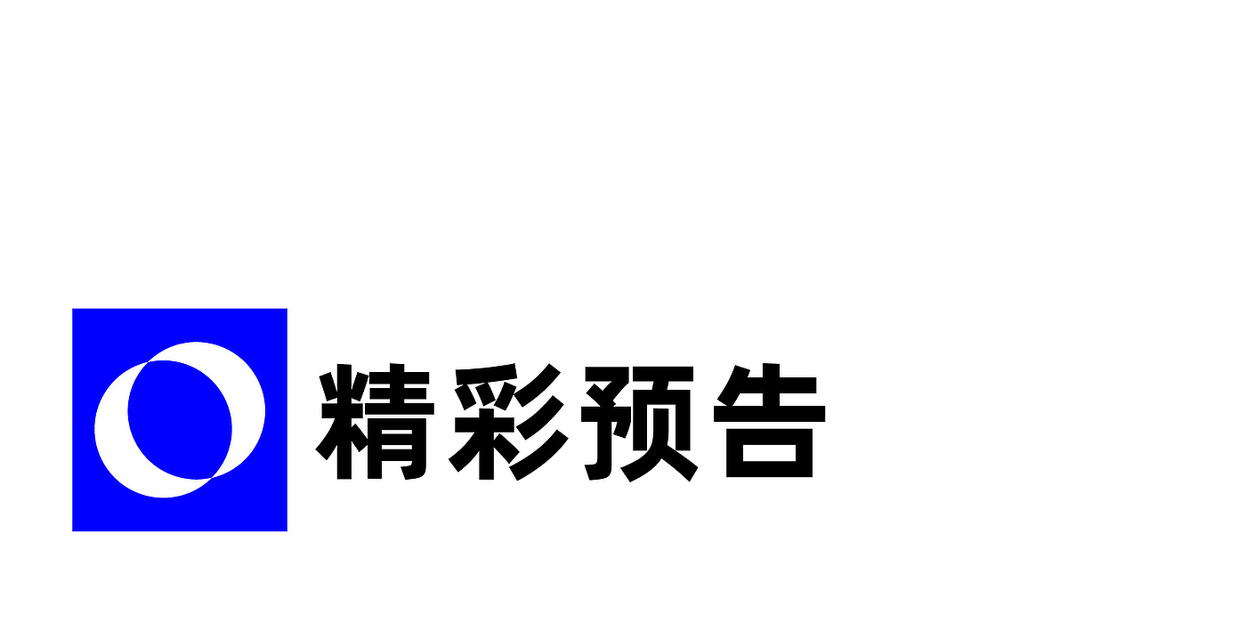 瑞德设计，季刊，空间设计，工业设计，品牌设计，产品设计，案例合集，