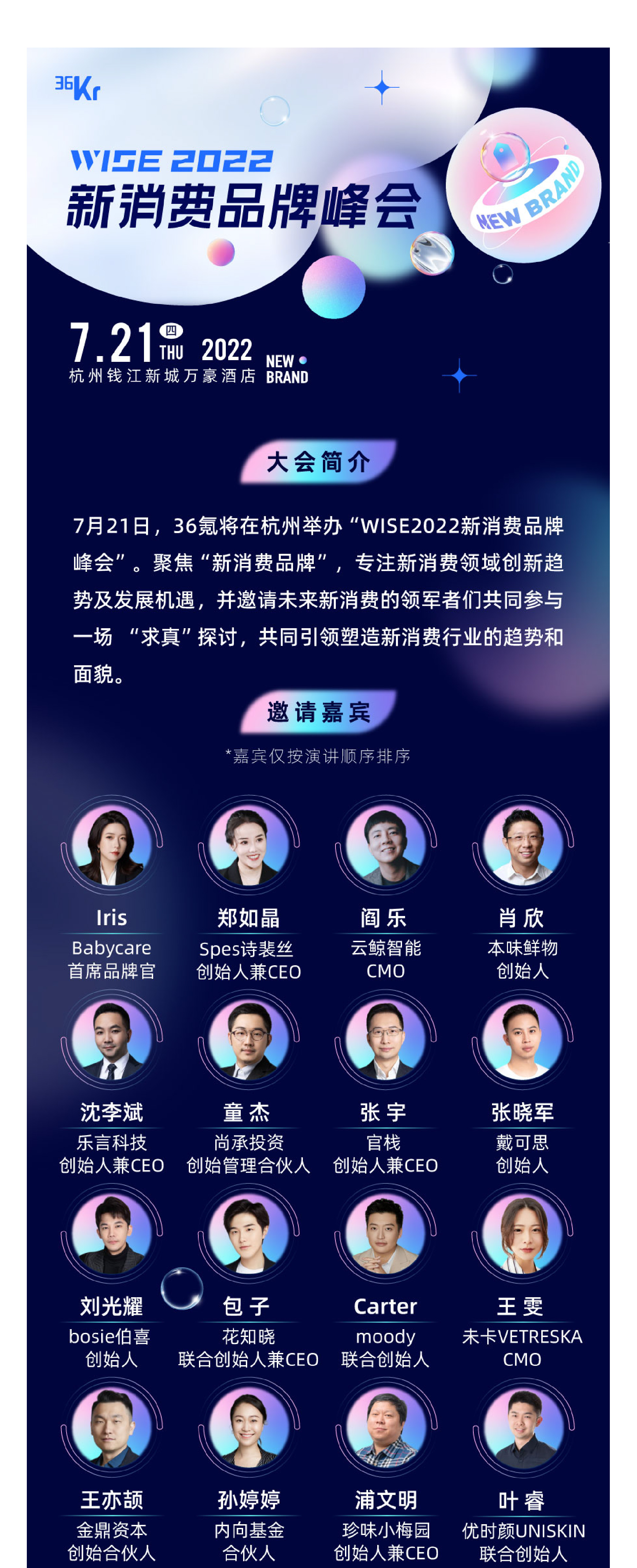 Red design，quarterly，space design ，industrial design，Brand design，product design，Case collection，