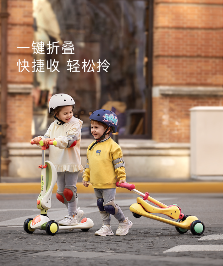 Children's scooters，Children's Michael Car，Children's car design，Appearance design，