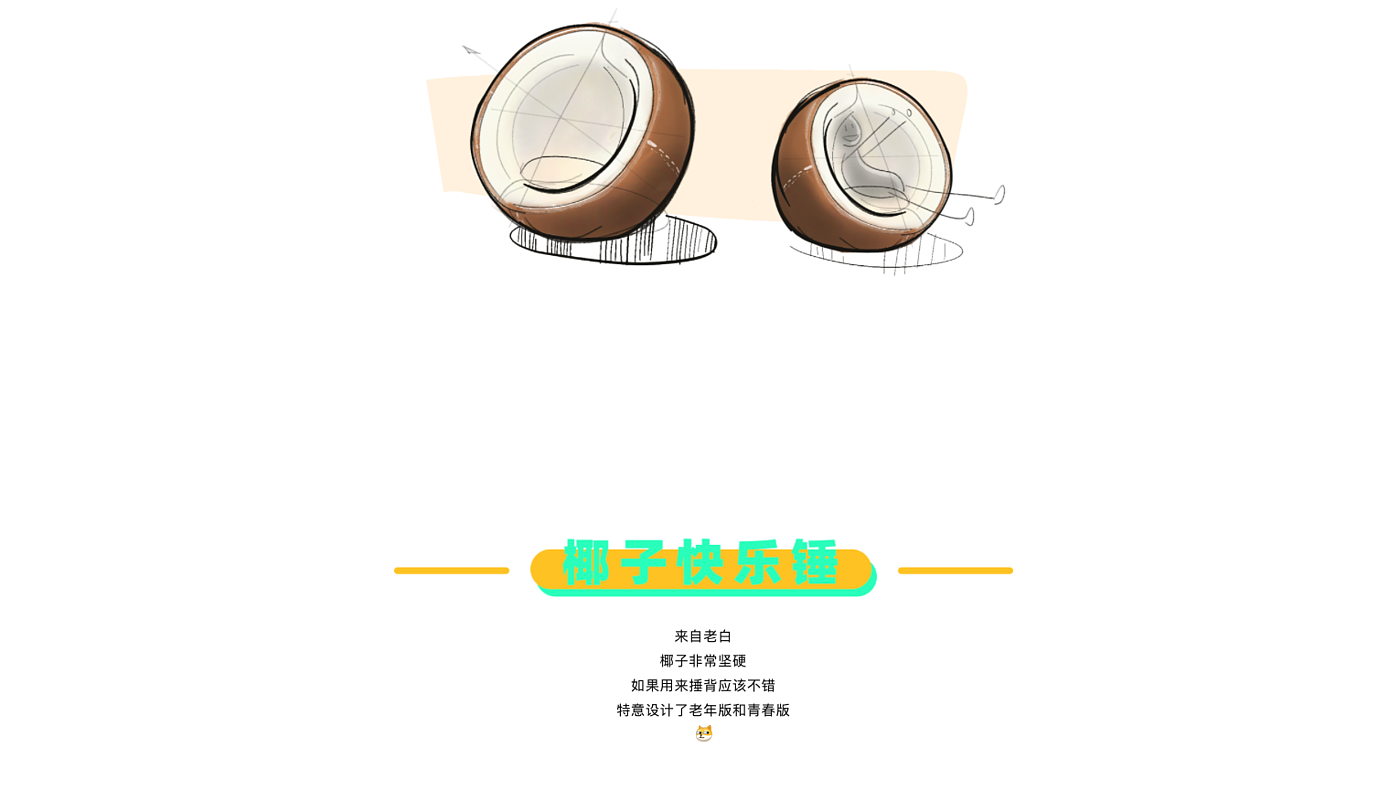 Design，concept，sketch，practice，