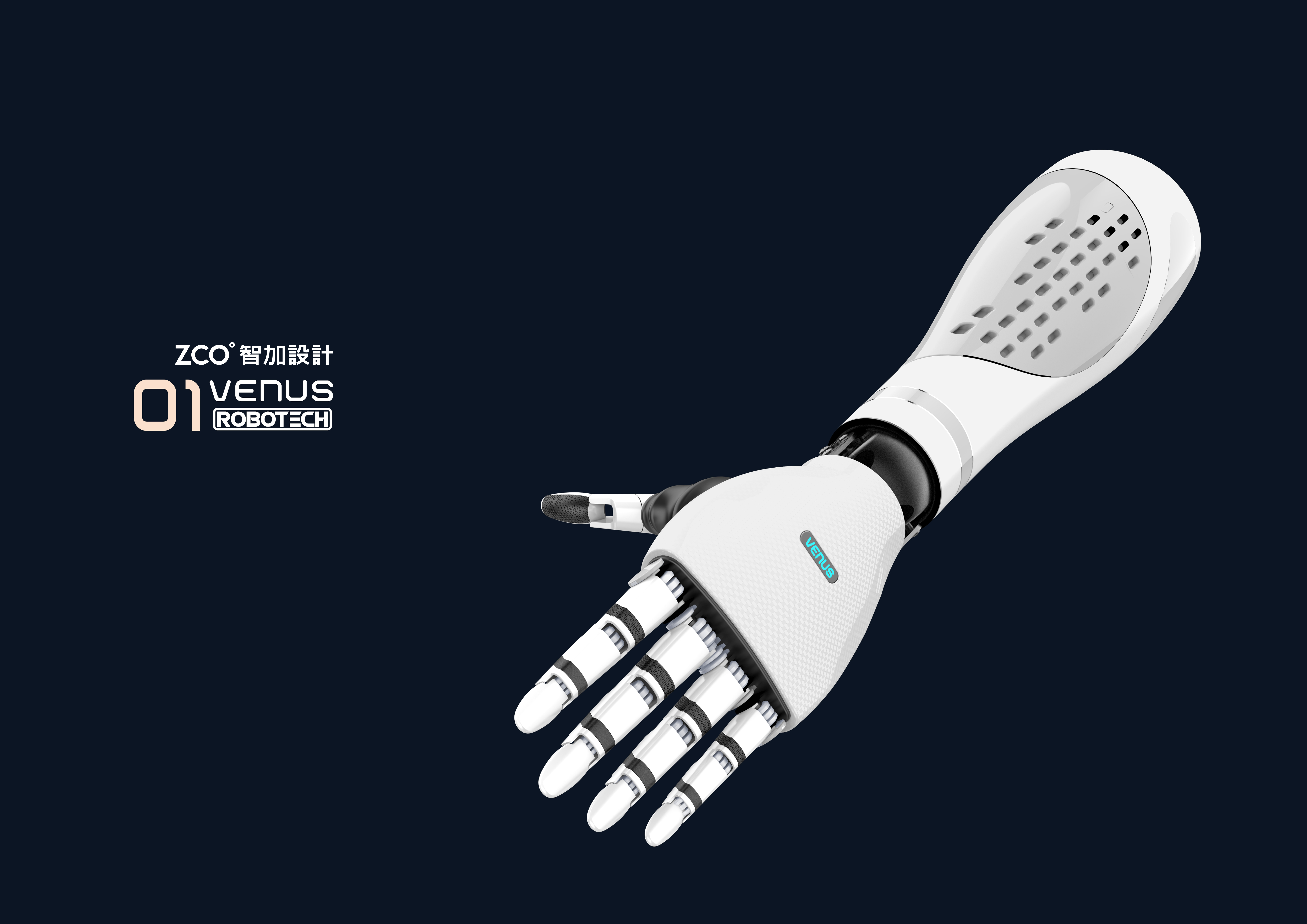 Zhijia design，Chika，medical care，manipulator，bionics，Arm，