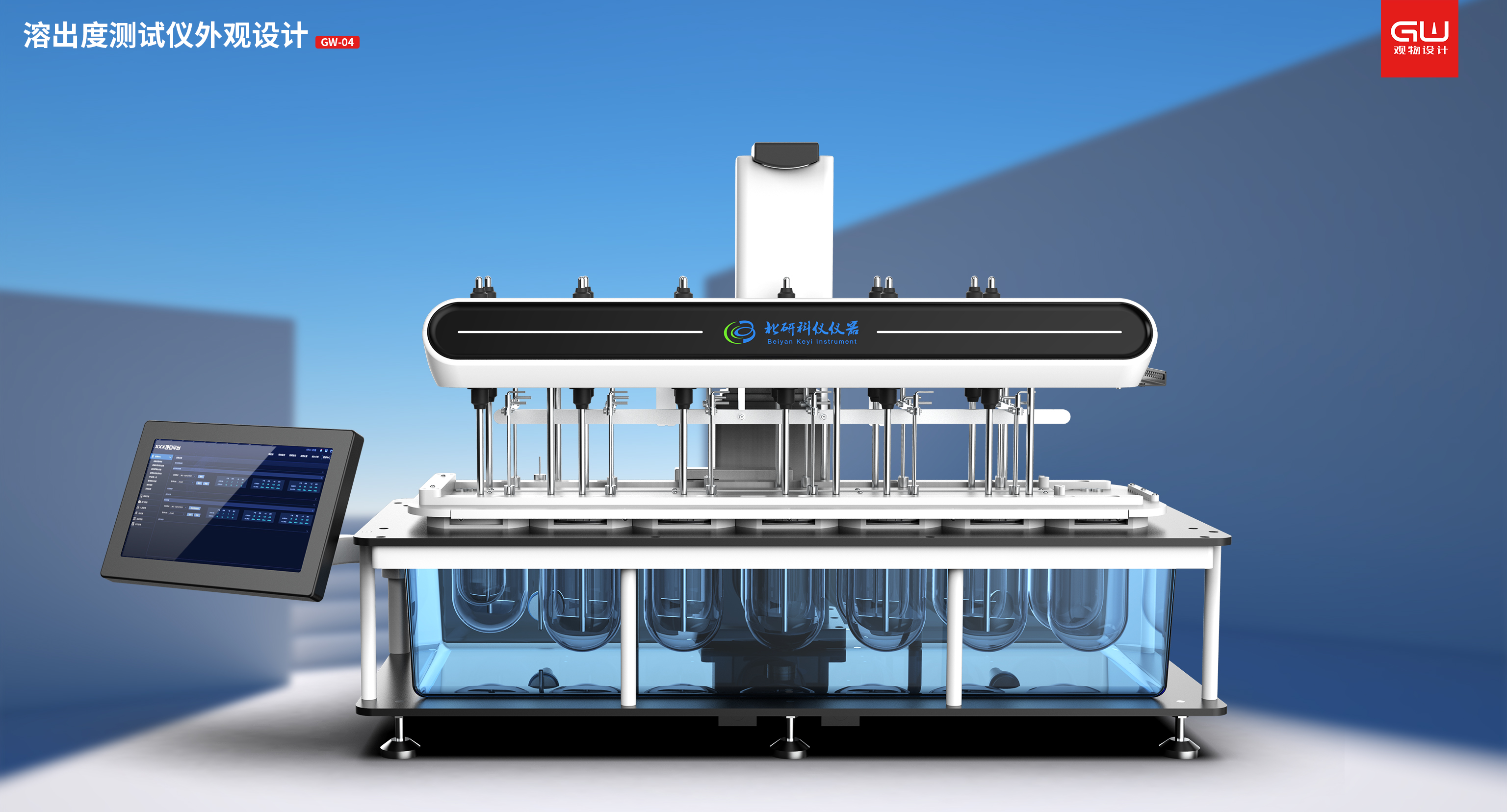 Professional equipment，laboratory，Measuring instrument，