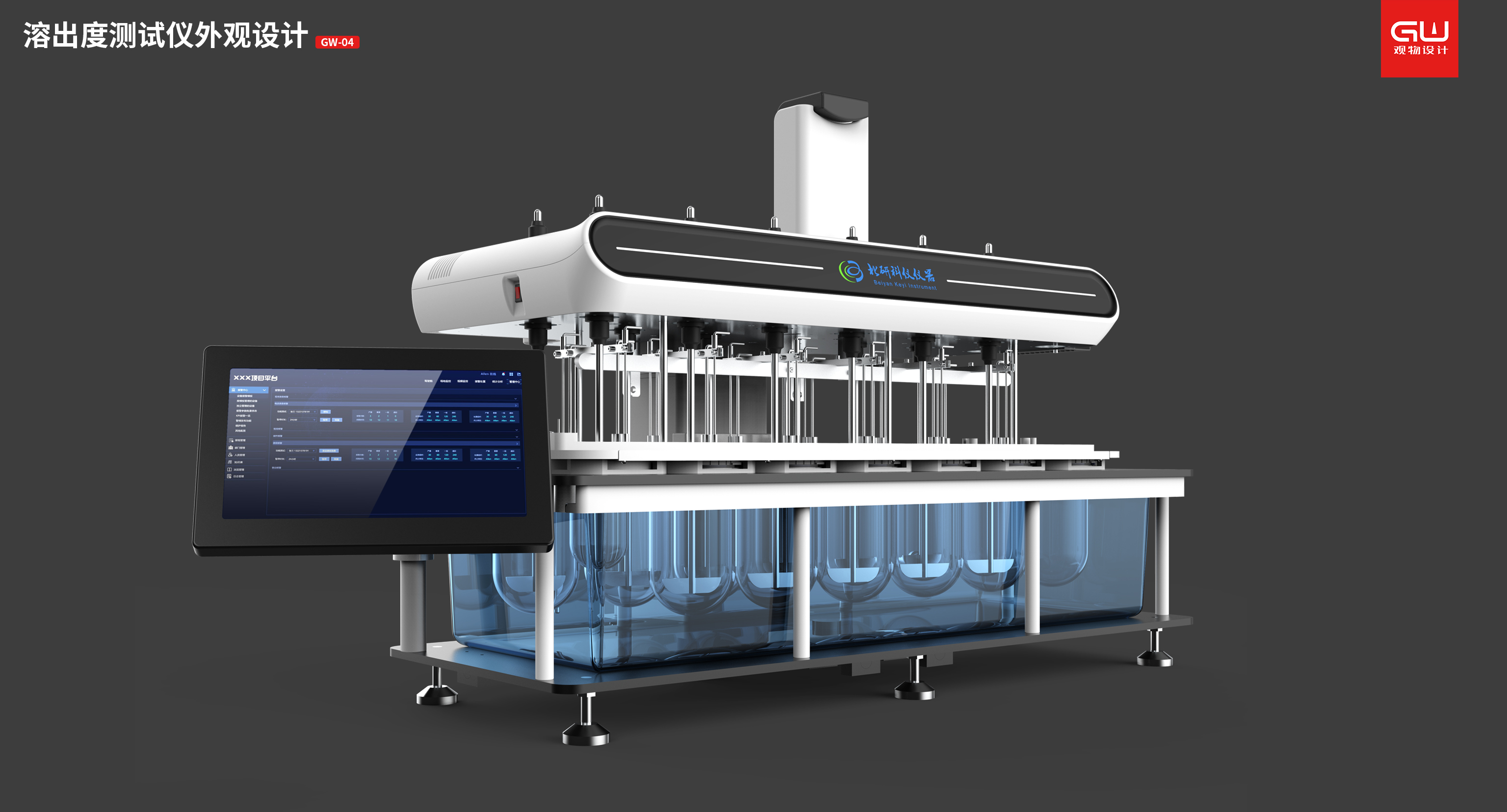 Professional equipment，laboratory，Measuring instrument，