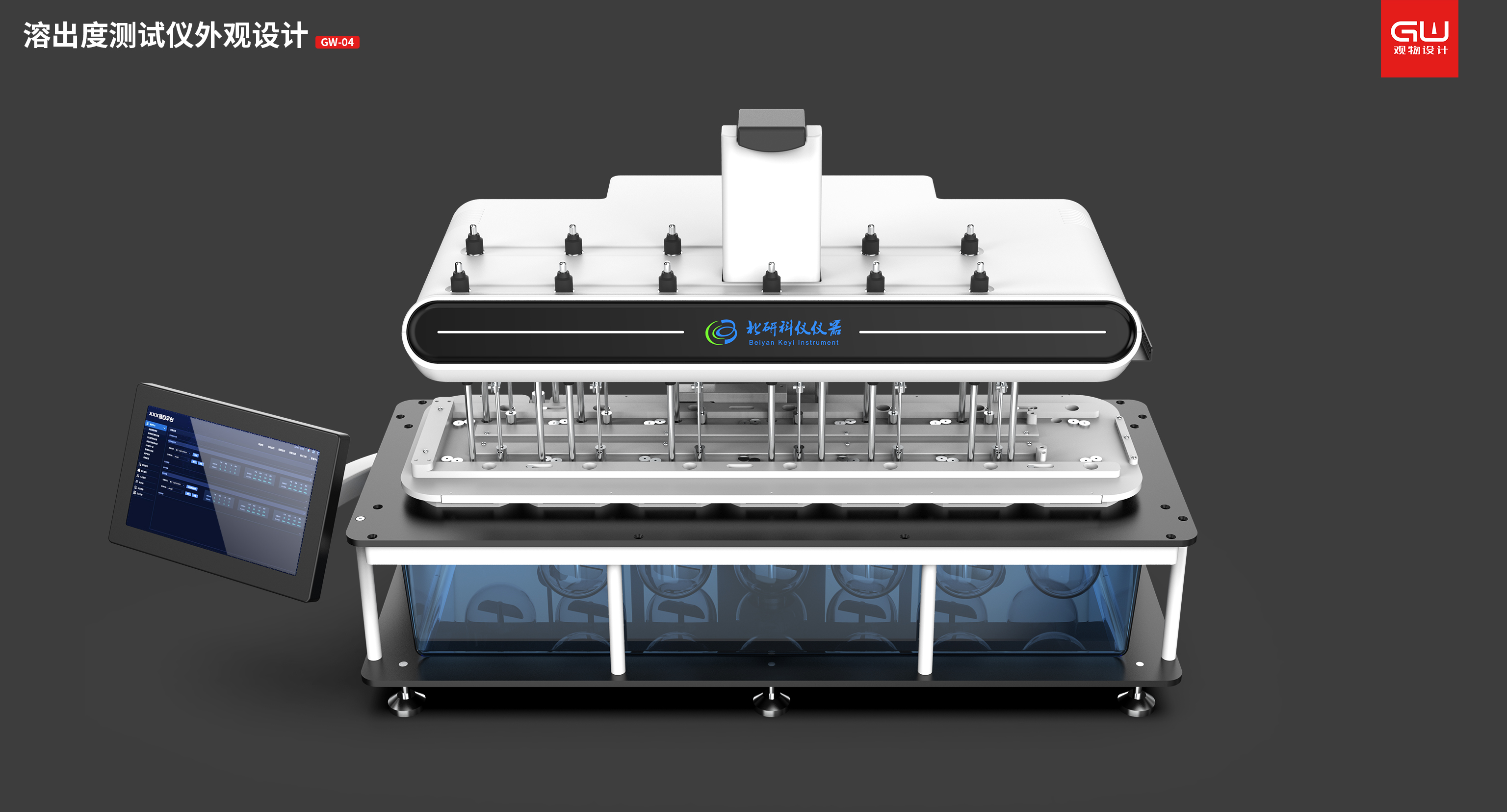 Professional equipment，laboratory，Measuring instrument，