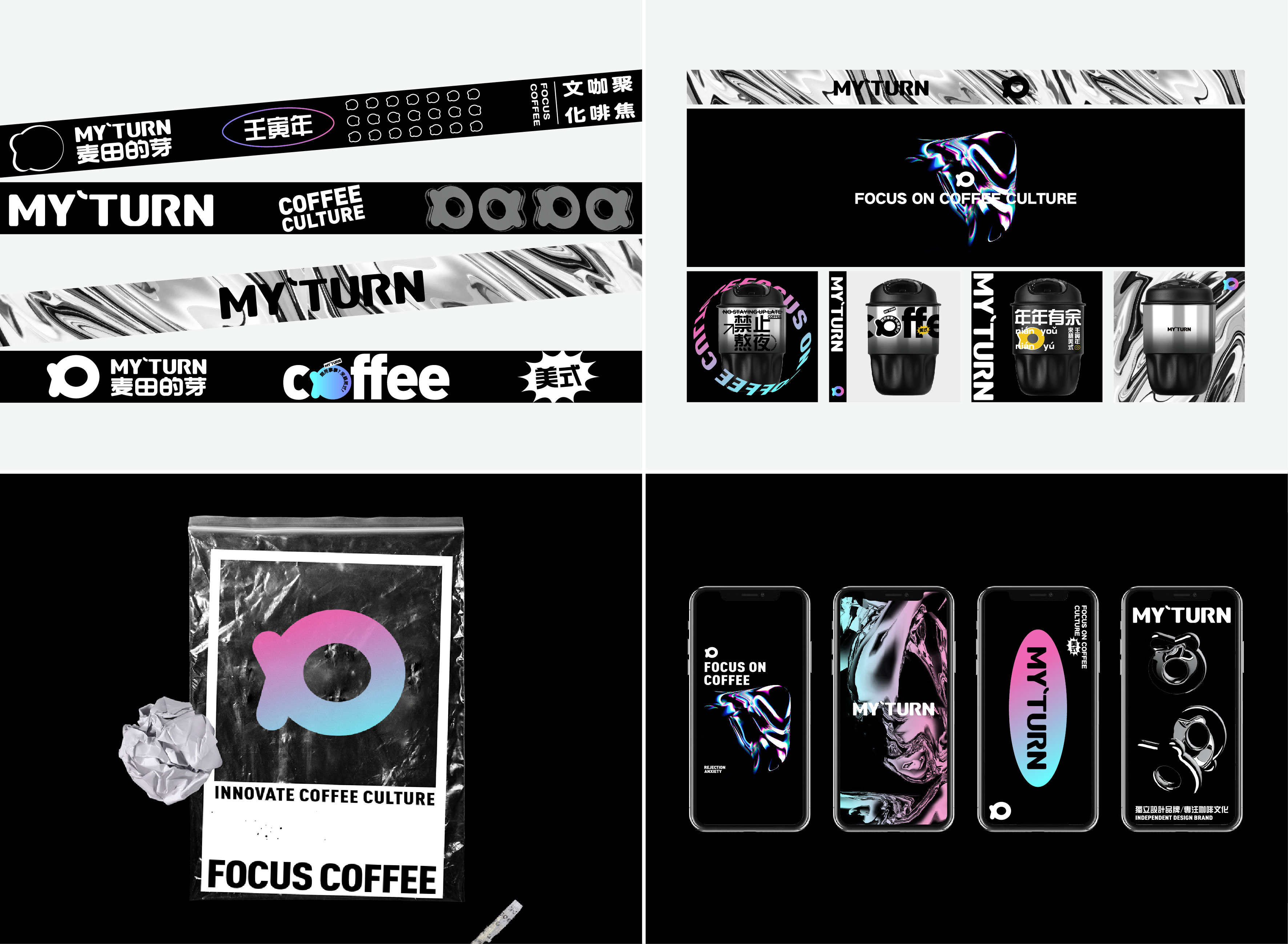 coffee cup，niche designer brand，Brand design，product design，Outdoor camping，