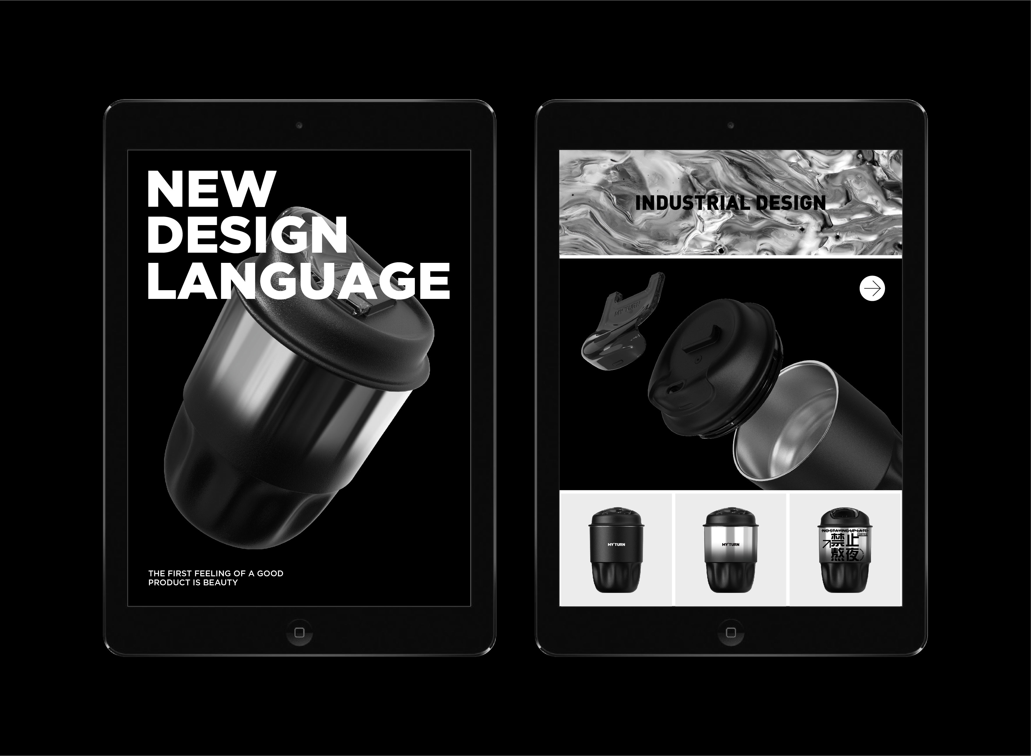 coffee cup，niche designer brand，Brand design，product design，Outdoor camping，