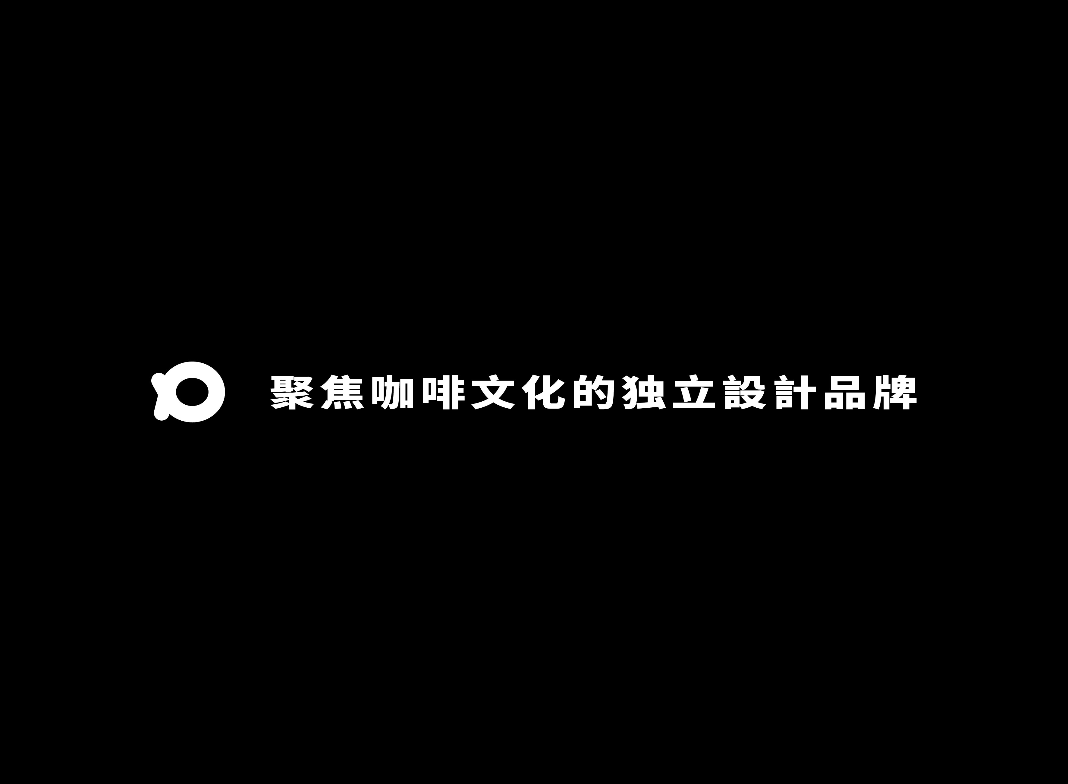 coffee cup，niche designer brand，Brand design，product design，Outdoor camping，