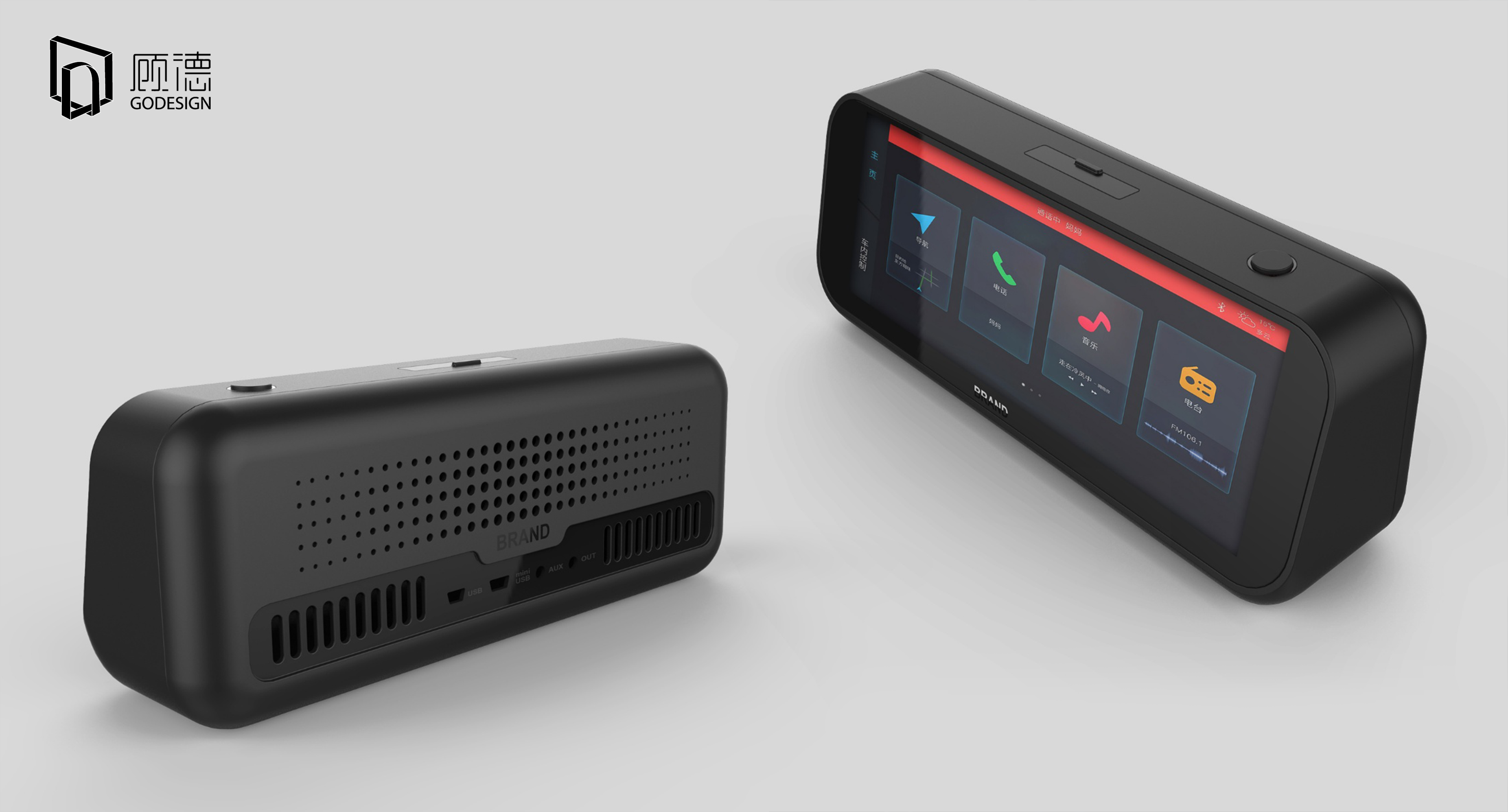 Vehicle electronics，Automotive Electronics，Car audio ，tachograph，