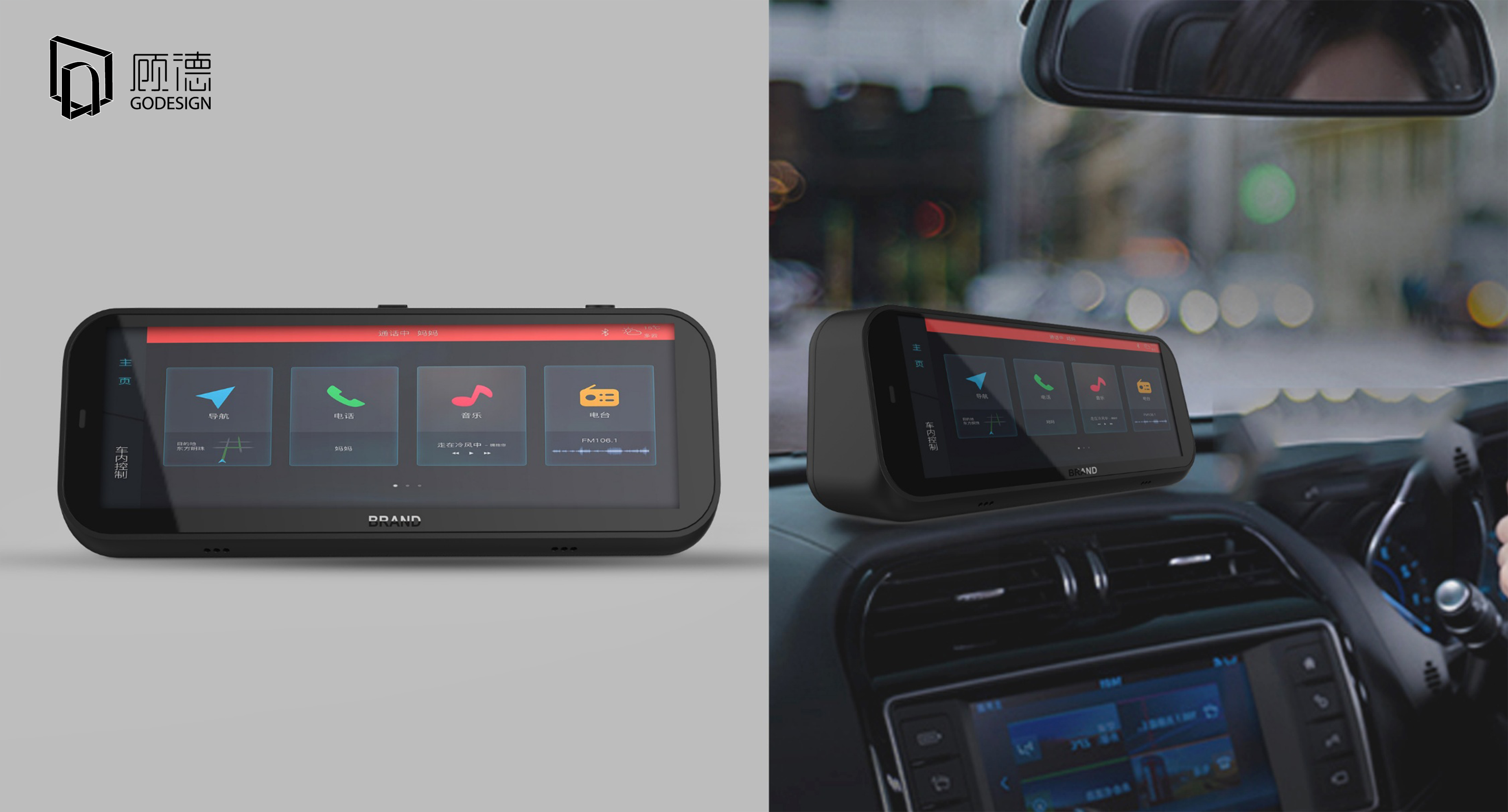 Vehicle electronics，Automotive Electronics，Car audio ，tachograph，