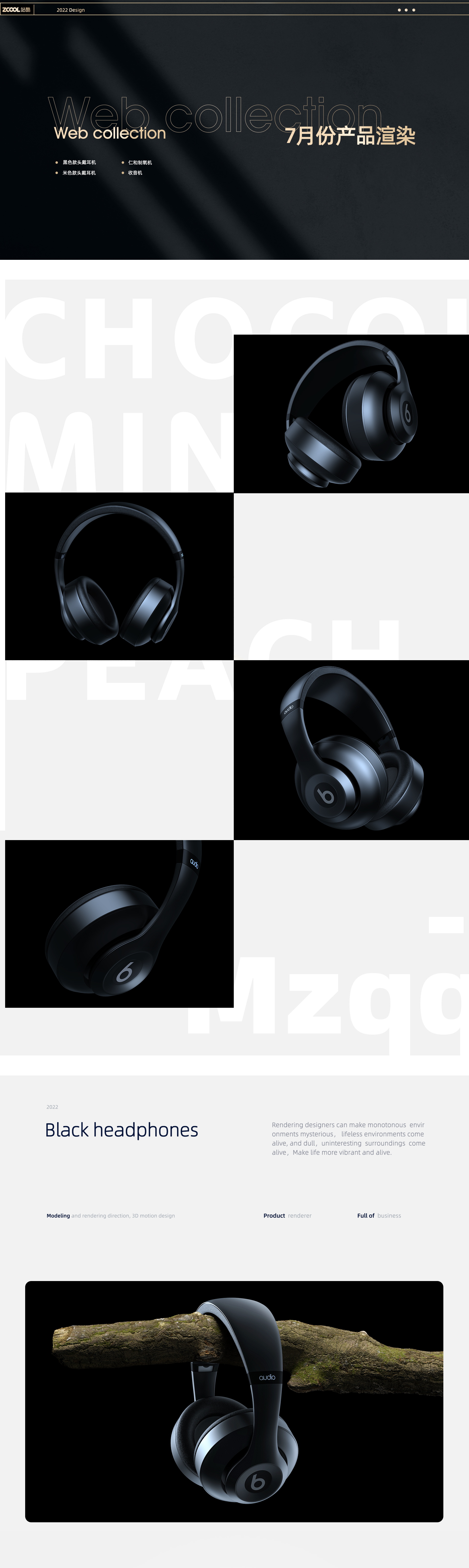 keyshot，3D design，Product rendering，Modeling and rendering，Product rendering，Headphone rendering，oxygenerator，radio，