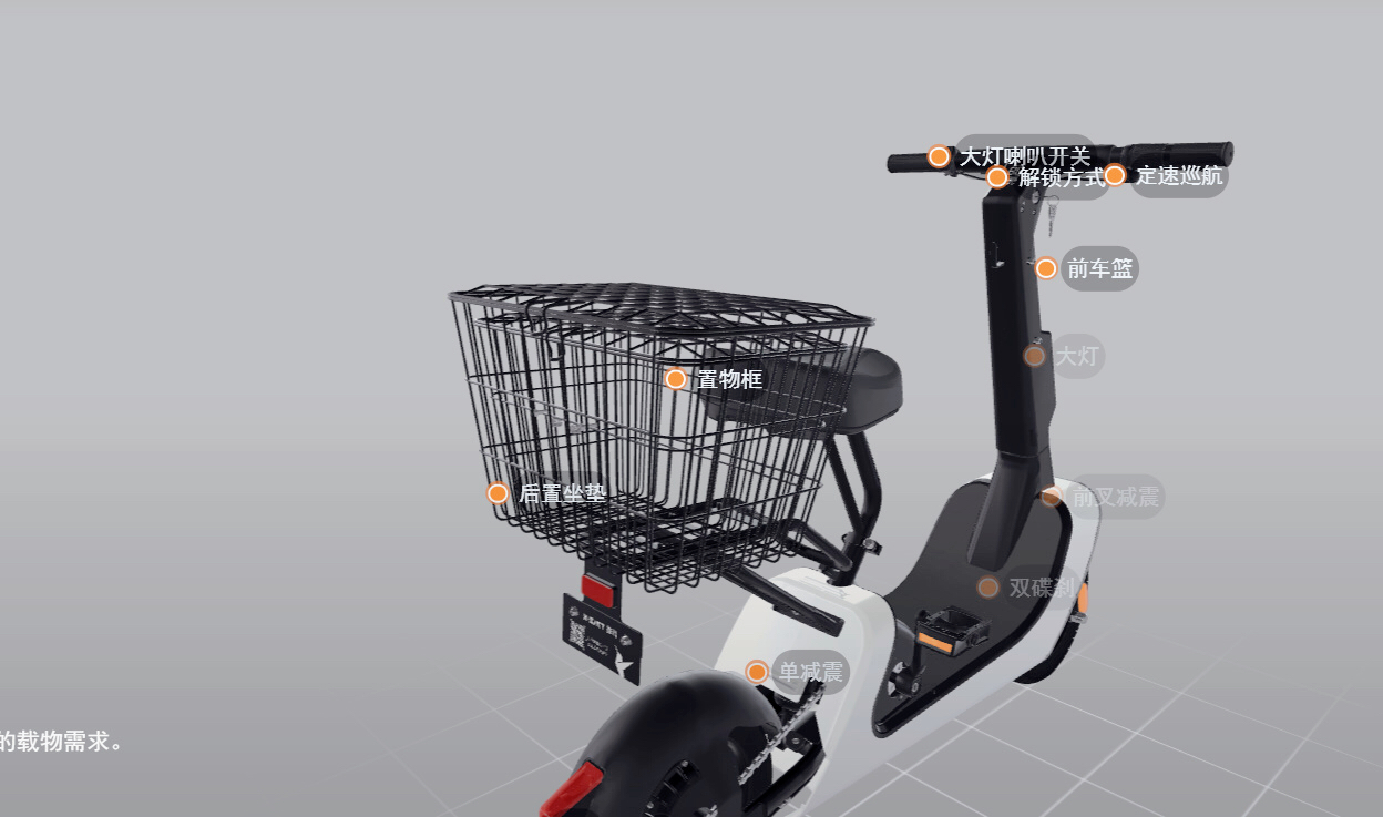 Electric vehicle，industrial design，product design，3d，