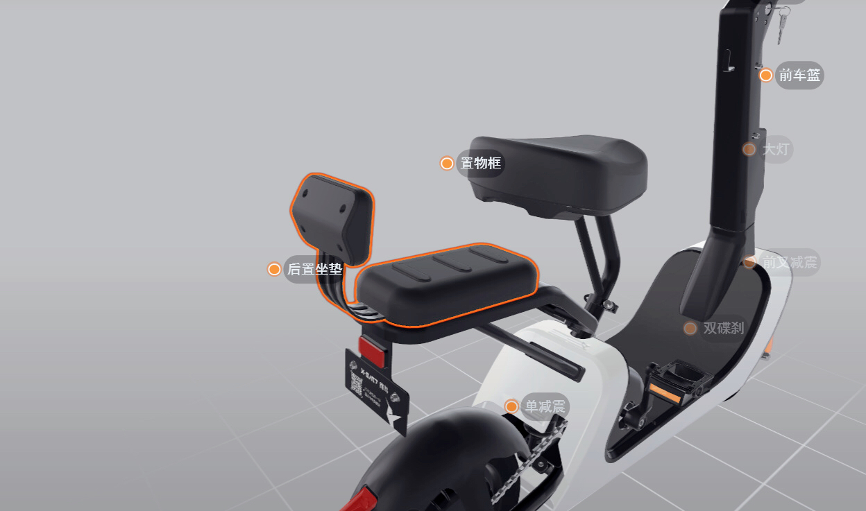 Electric vehicle，industrial design，product design，3d，