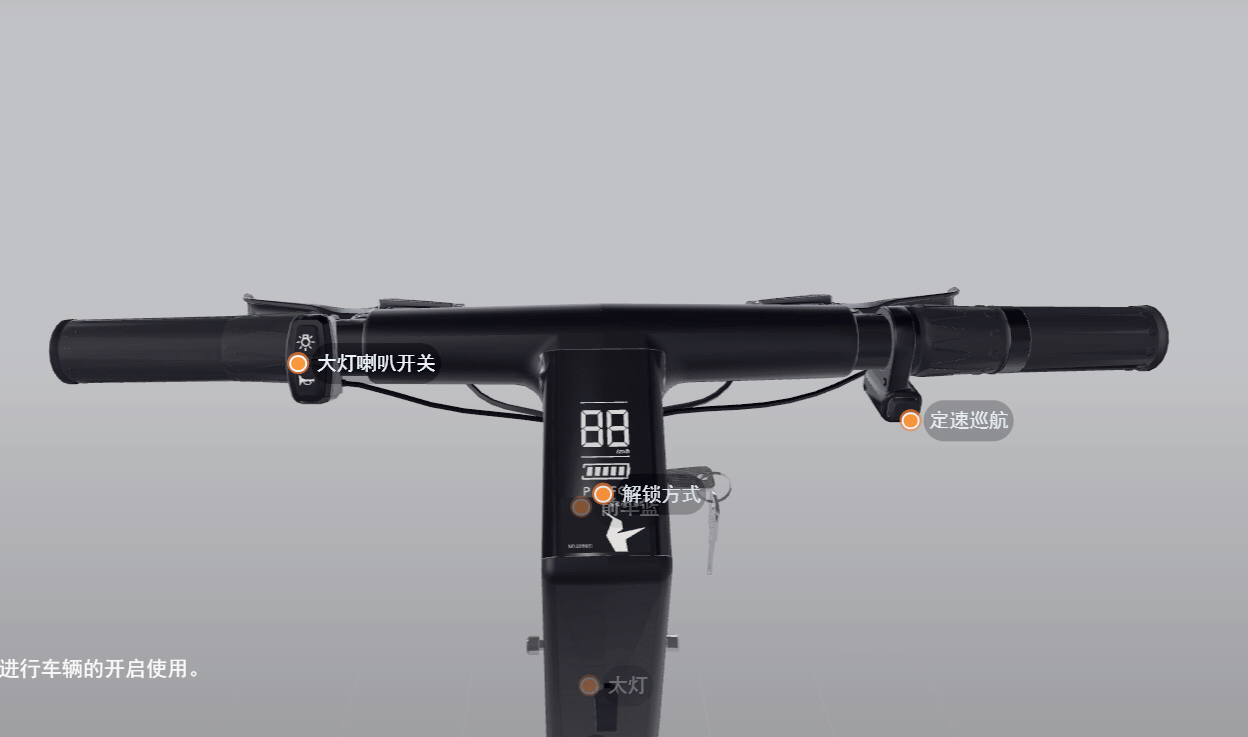 Electric vehicle，industrial design，product design，3d，