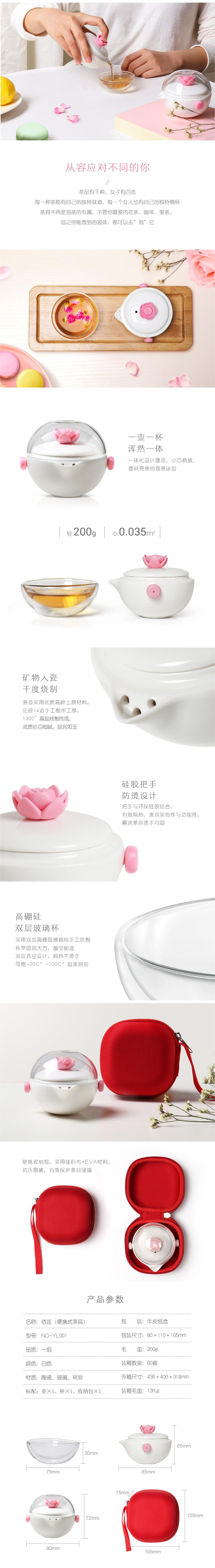 Kung Fu Tea，Travel tea set，Portable tea set，Small tea set，