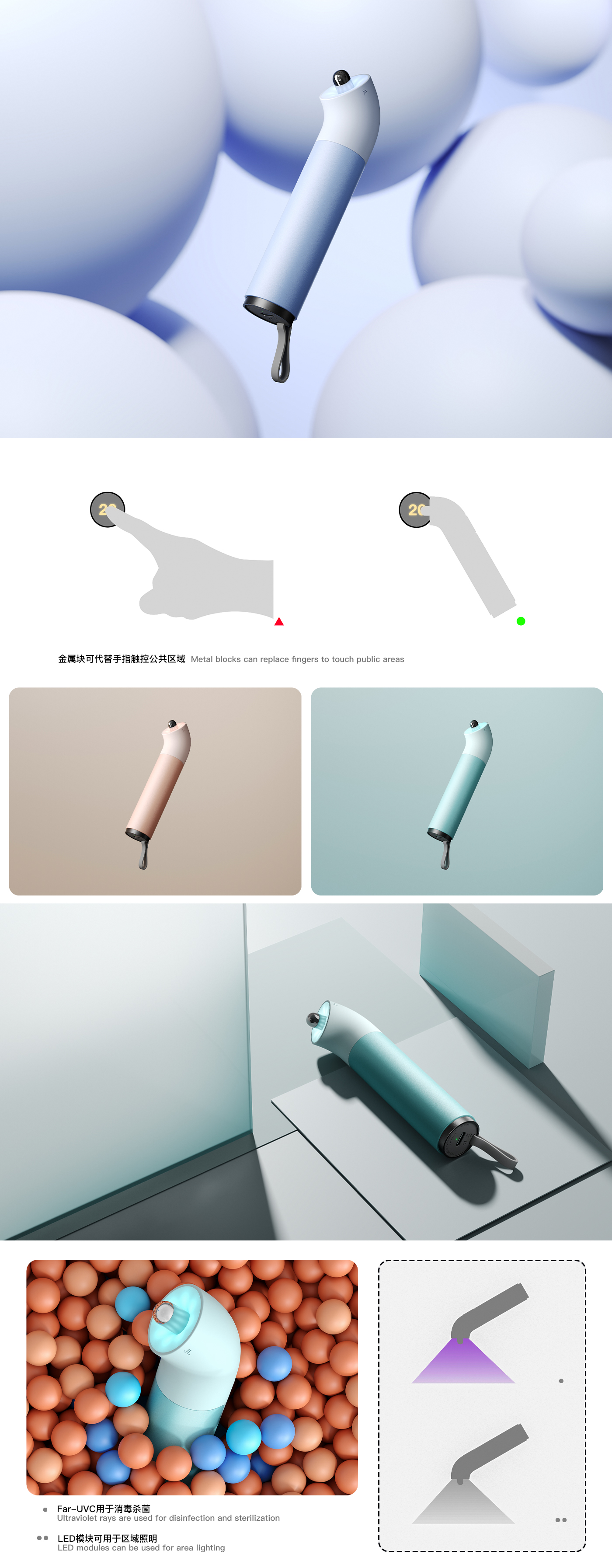 product design，conceptual design，Sterilizer design，ZENMKOE，CR renderer，keyshot，