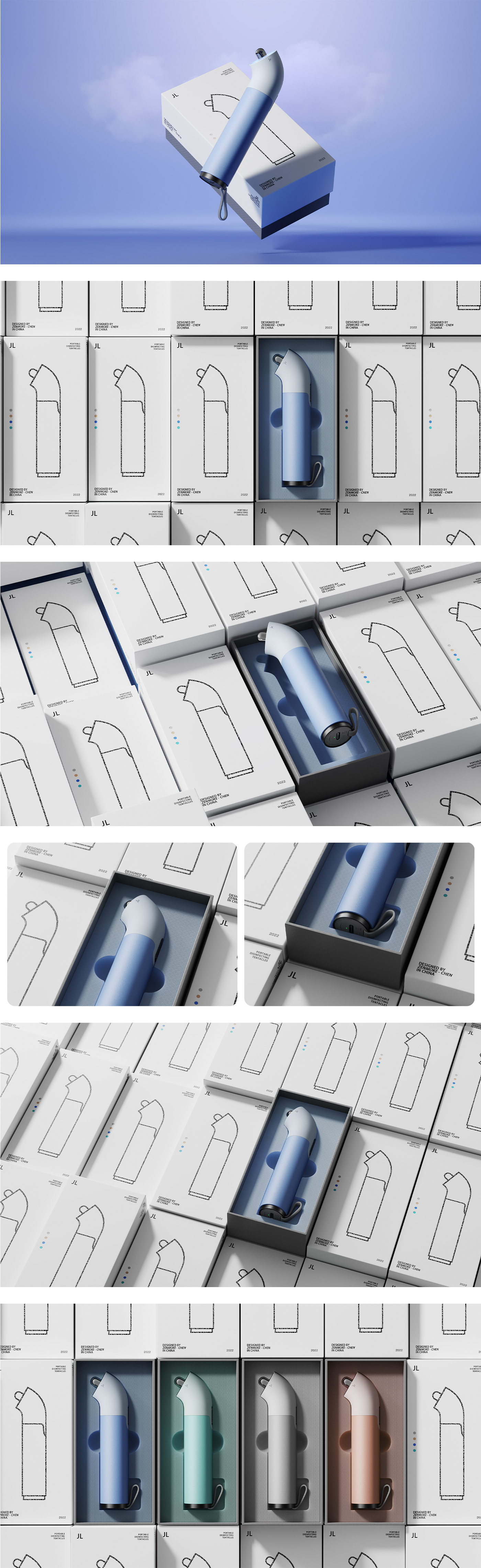 product design，conceptual design，Sterilizer design，ZENMKOE，CR renderer，keyshot，