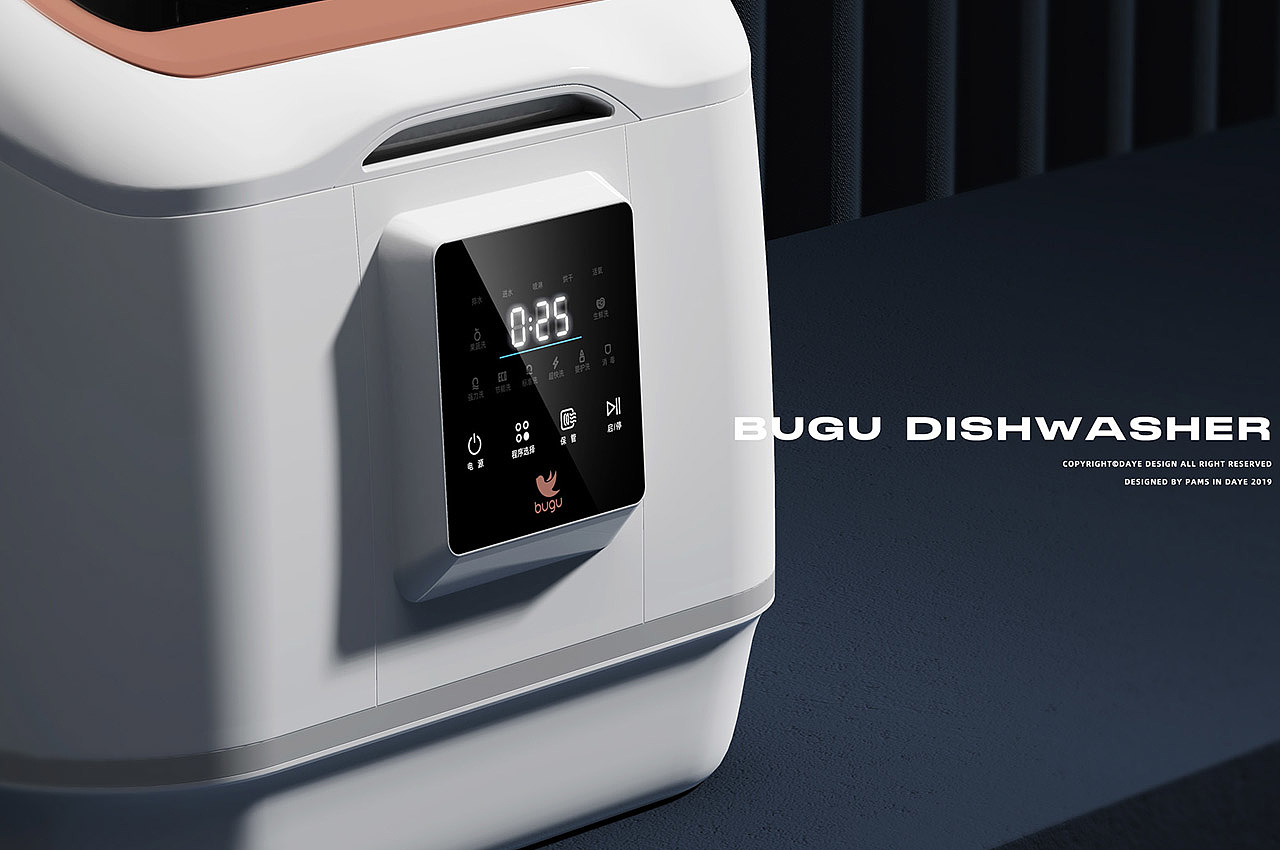 Bugu，dishwasher，concept，Small meal，Small，