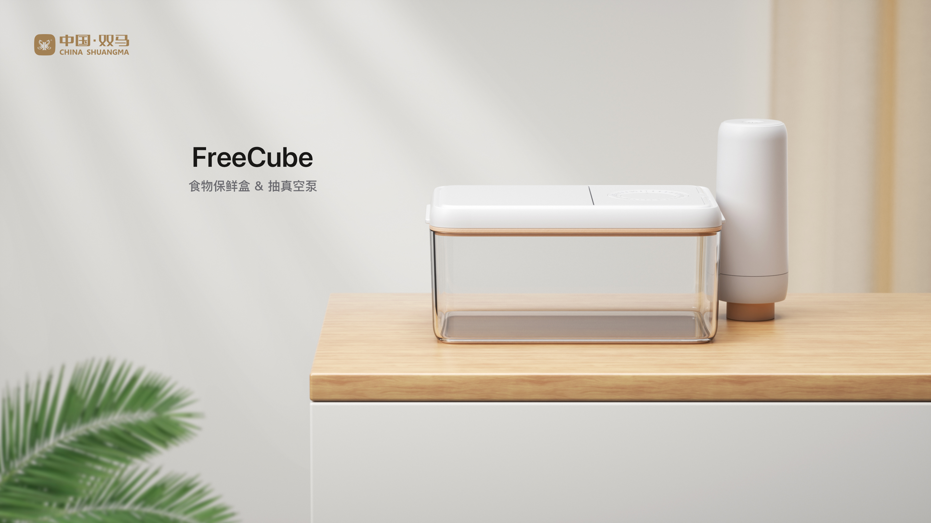 Electric，Flip，Storage，kitchen，sinzyuan，Daily Necessities，Prepare meals，Home Furnishing，