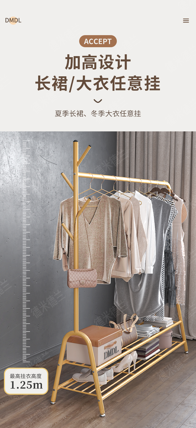 3D modeling, rendering, detail page design，