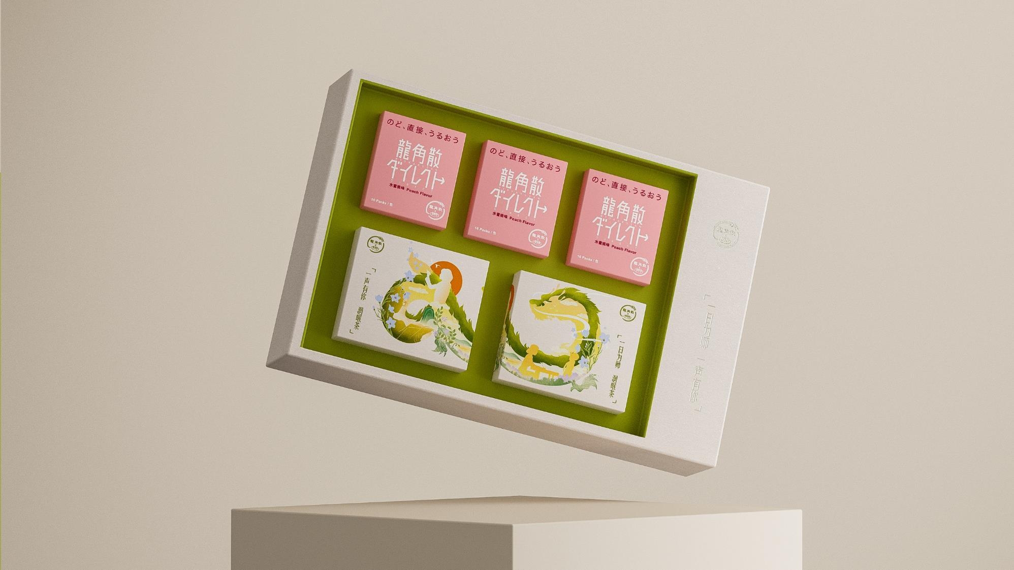 Holiday gift box，Packaging technology，Box design，Longjiao San，Gift box，throat lozenges，packing design，