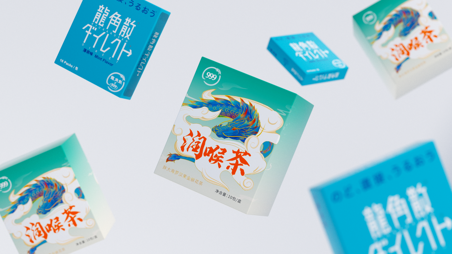 Holiday gift box，Packaging technology，Box design，Longjiao San，Gift box，throat lozenges，packing design，