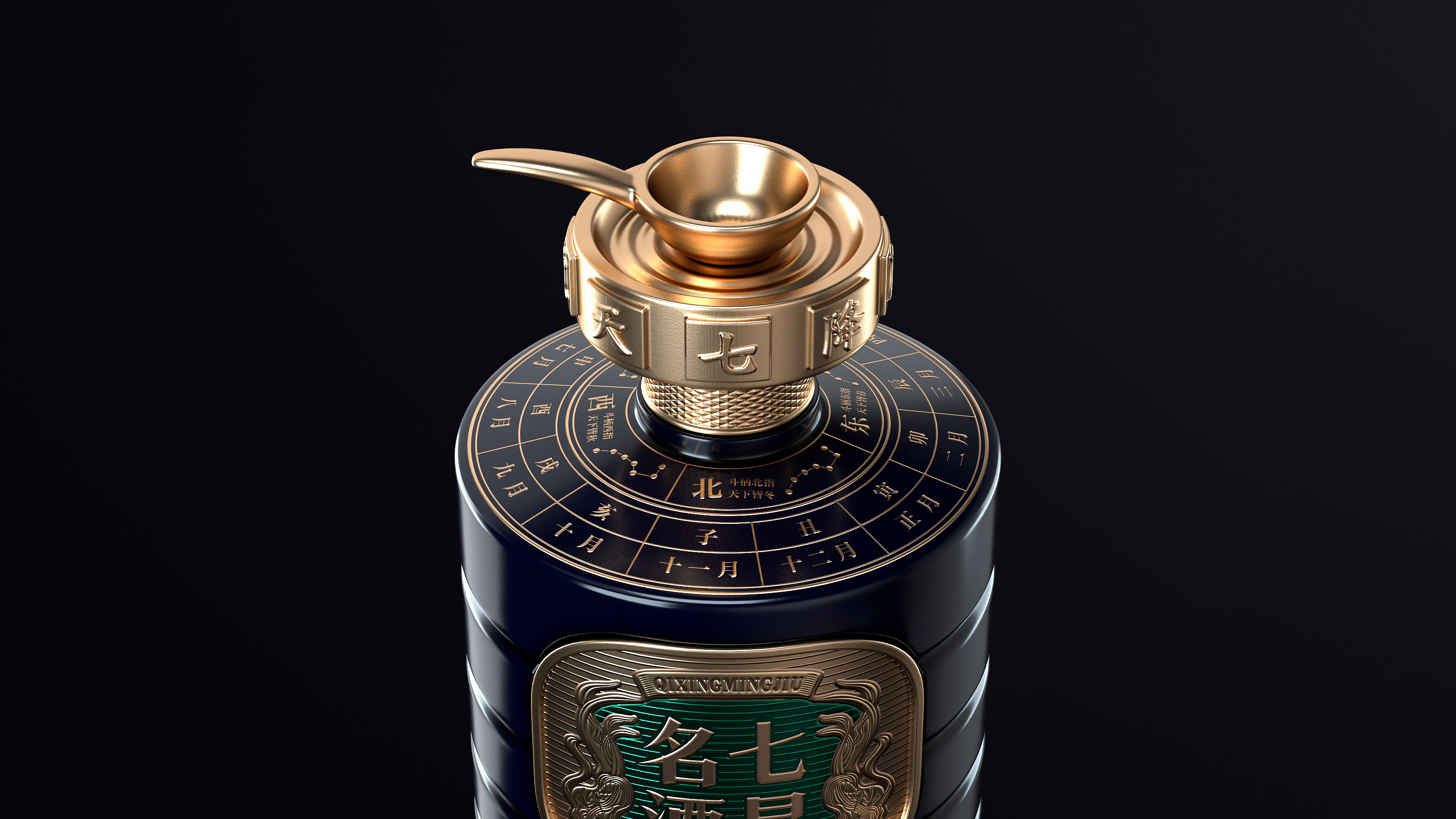 Liquor packaging，Bottle design，Process material，