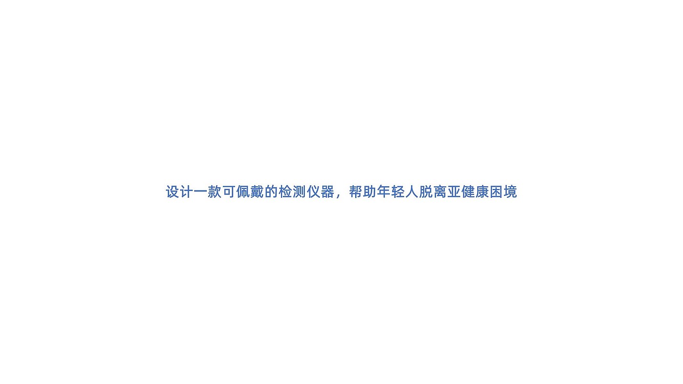 industrial design，product design，original，
