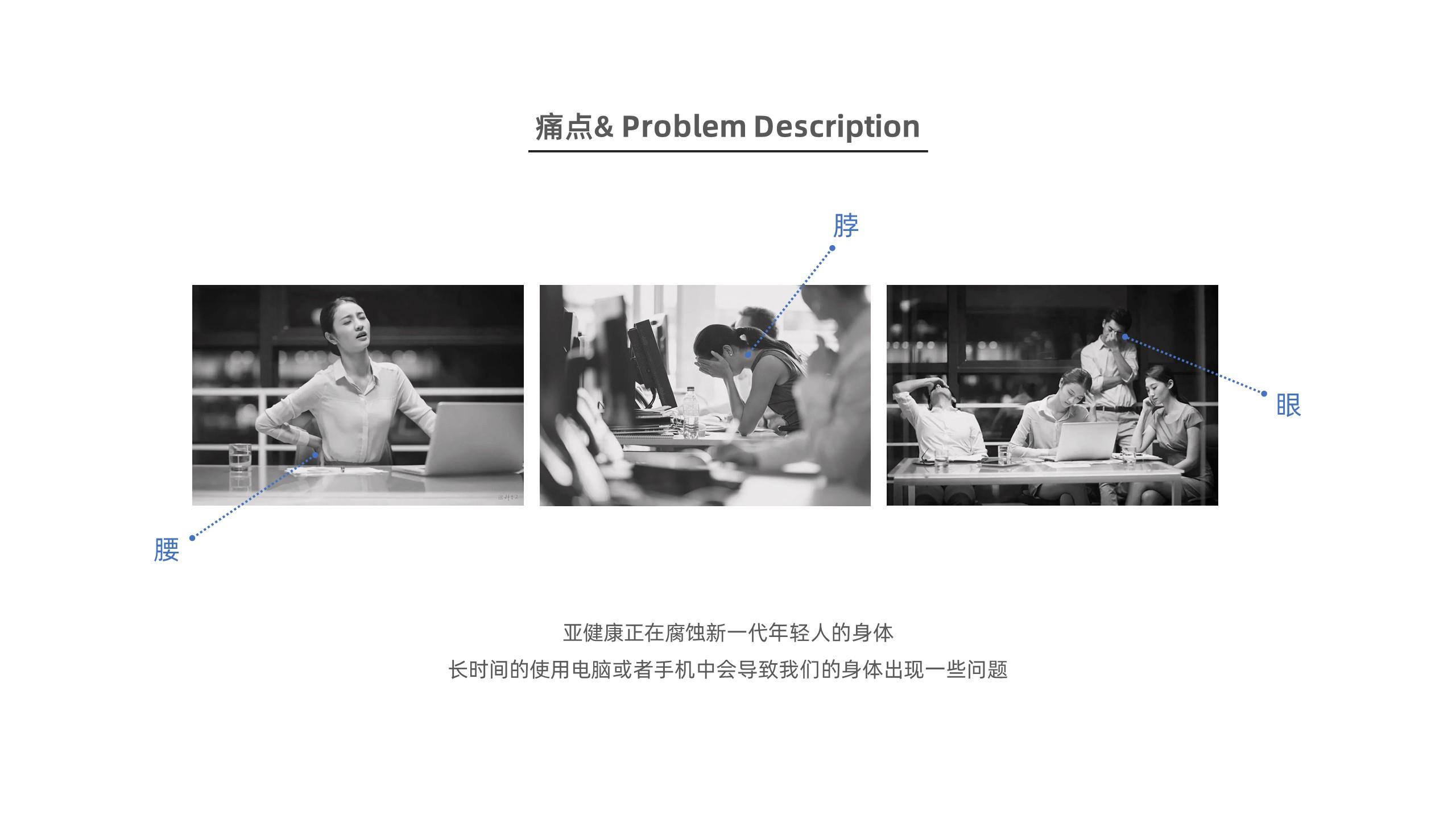 industrial design，product design，original，