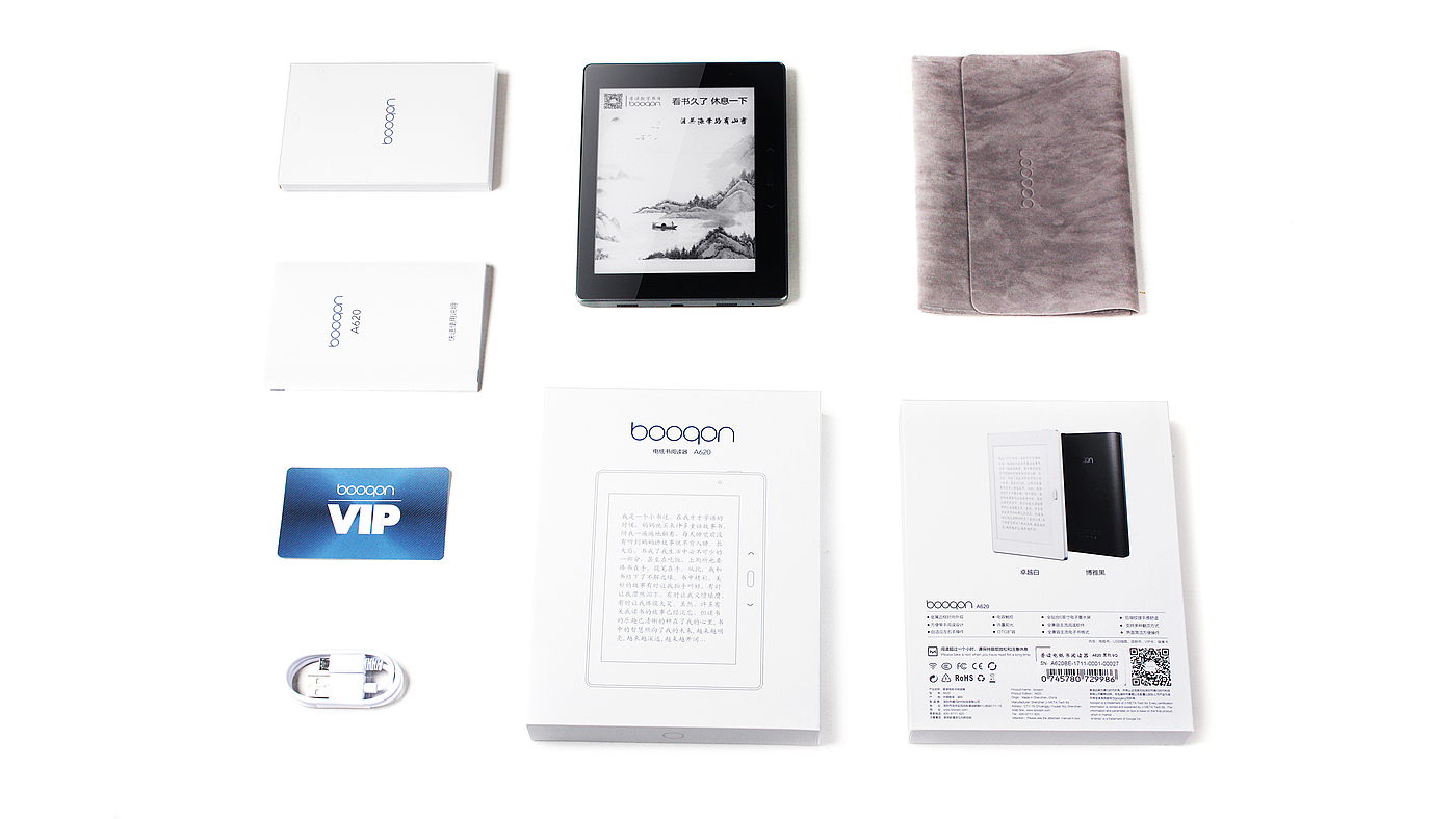 booqon，Electronic paper book，