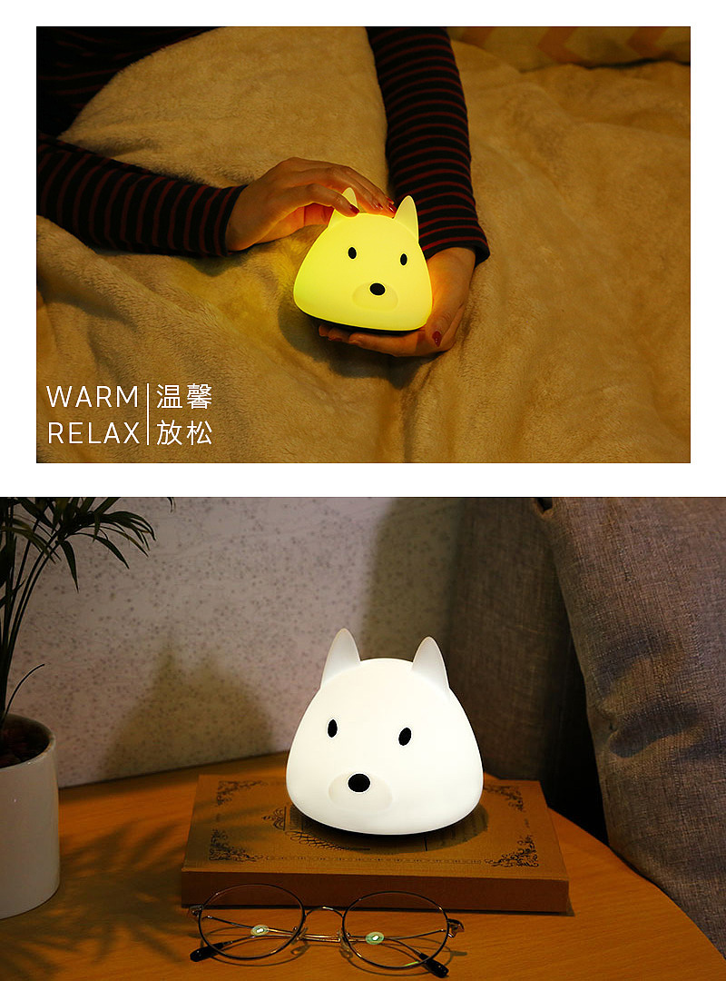 Night light，