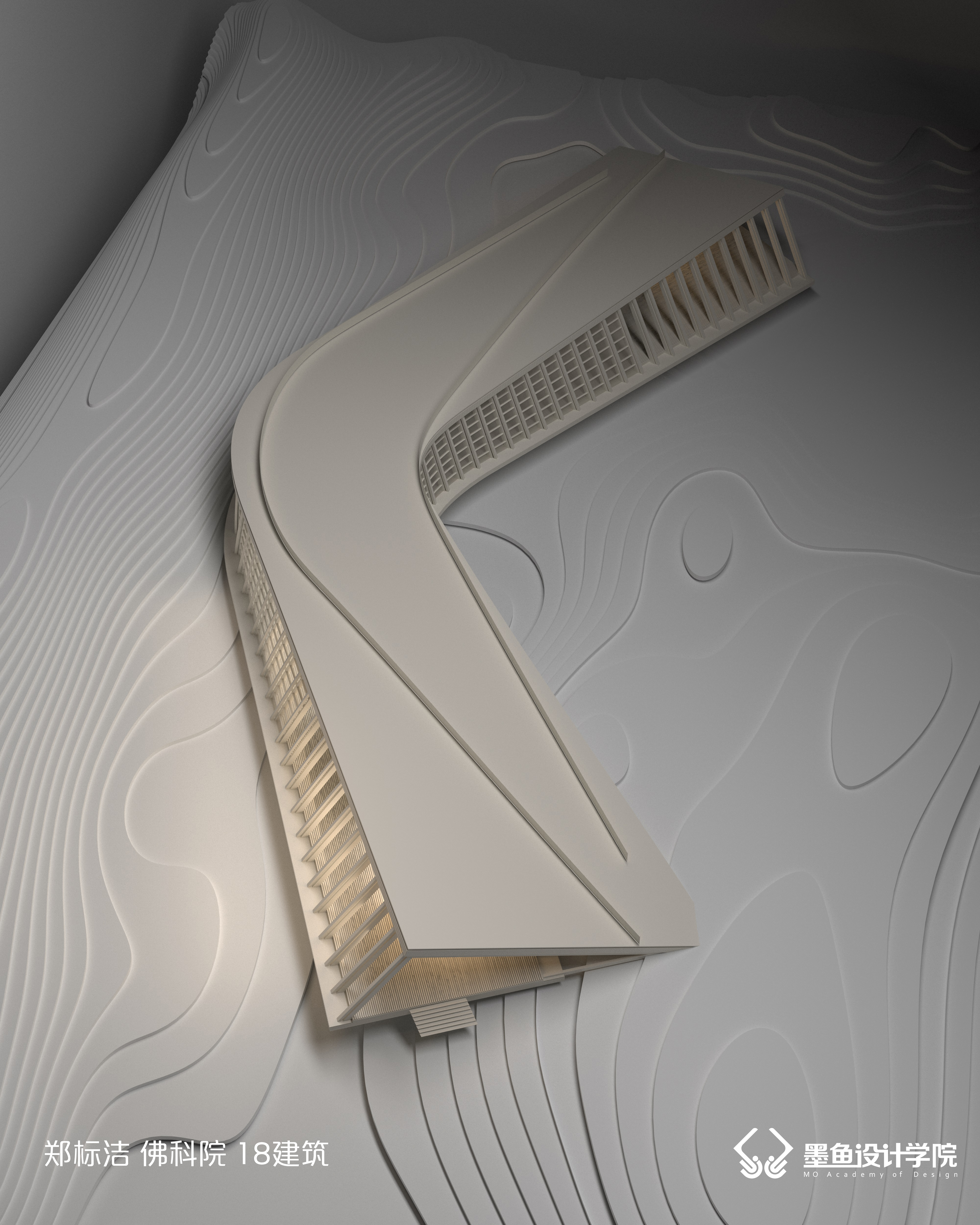 Conceptual model renderings，Render，Cuttlefish design，Cuttlefish Design Institute，conceptual model，Conceptual model renderings，Render，