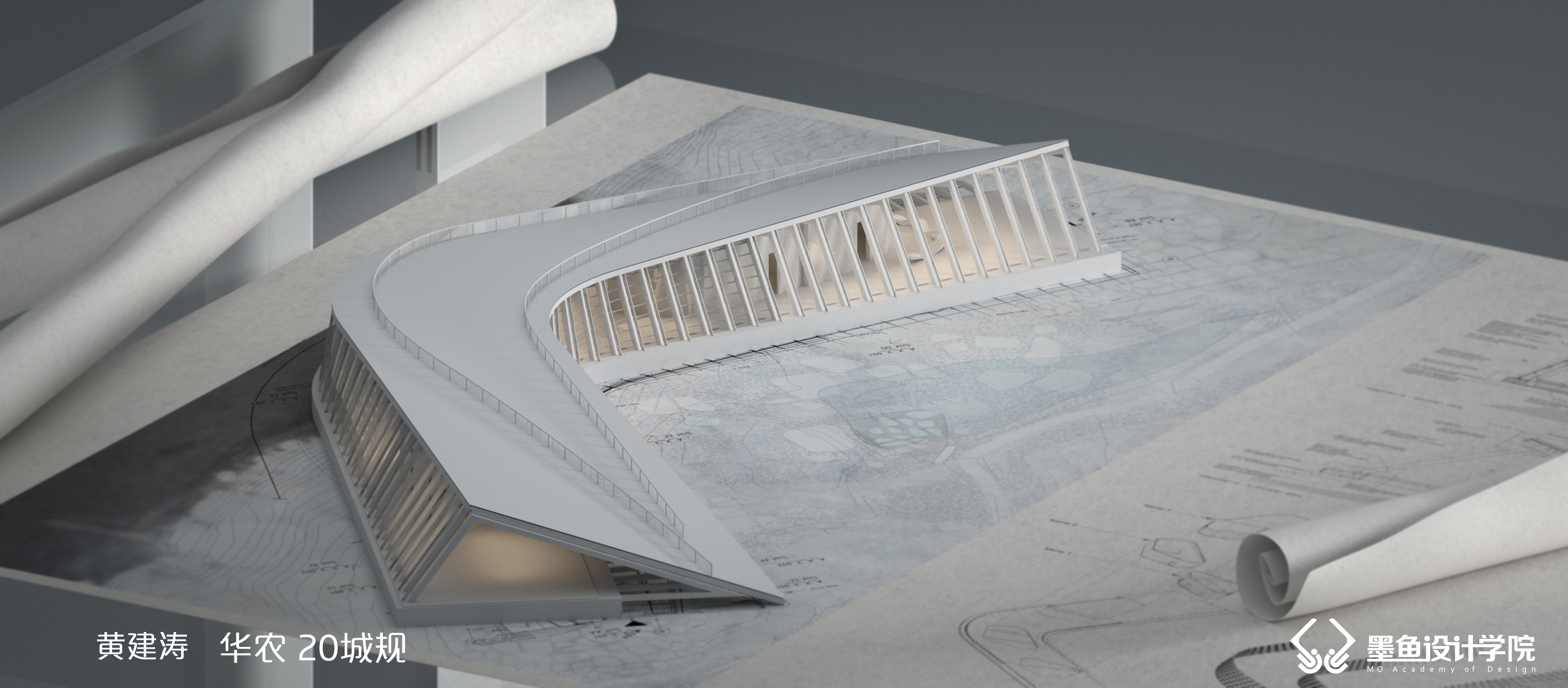 Conceptual model renderings，Render，Cuttlefish design，Cuttlefish Design Institute，conceptual model，Conceptual model renderings，Render，