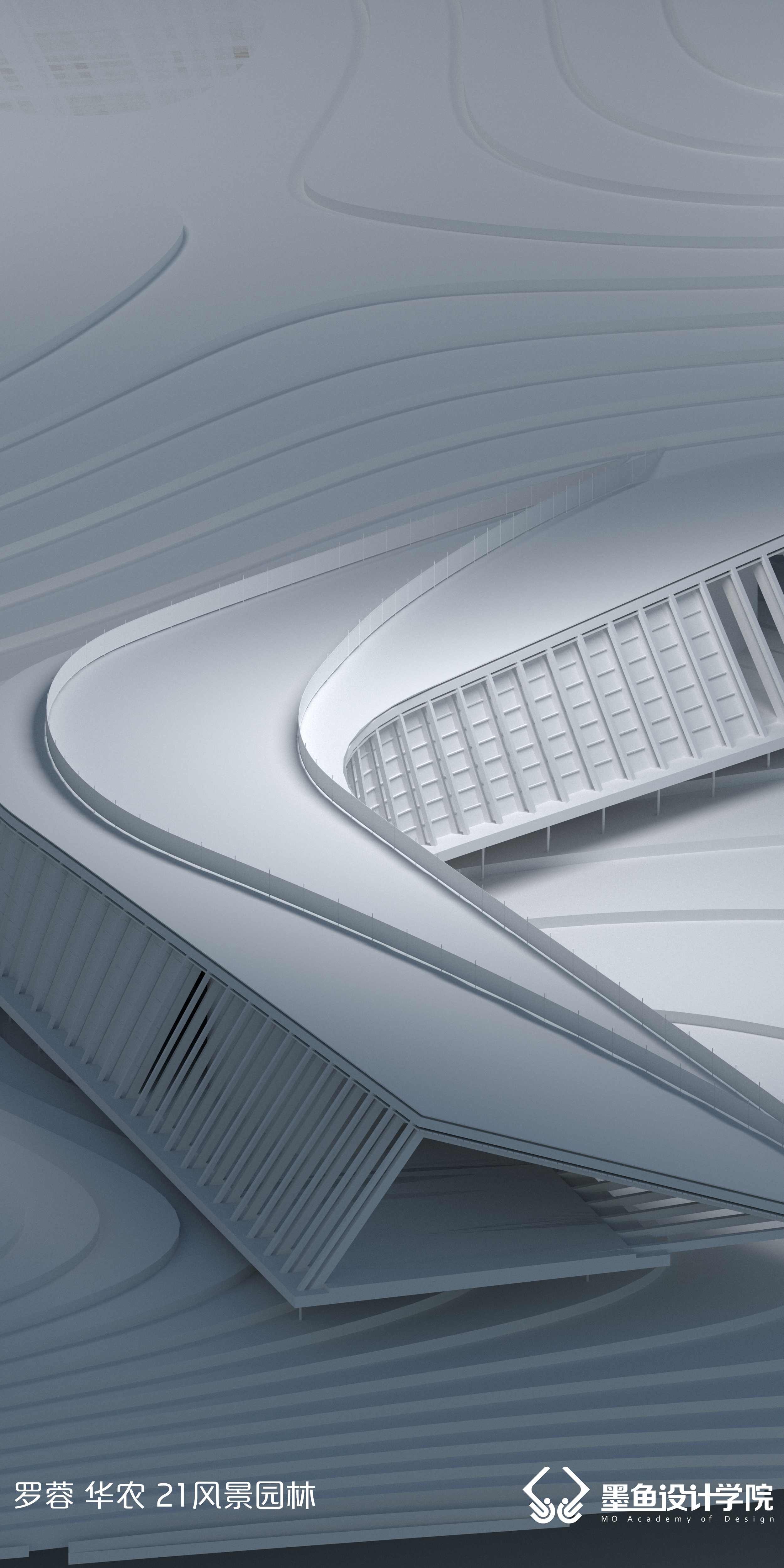 Conceptual model renderings，Render，Cuttlefish design，Cuttlefish Design Institute，conceptual model，Conceptual model renderings，Render，