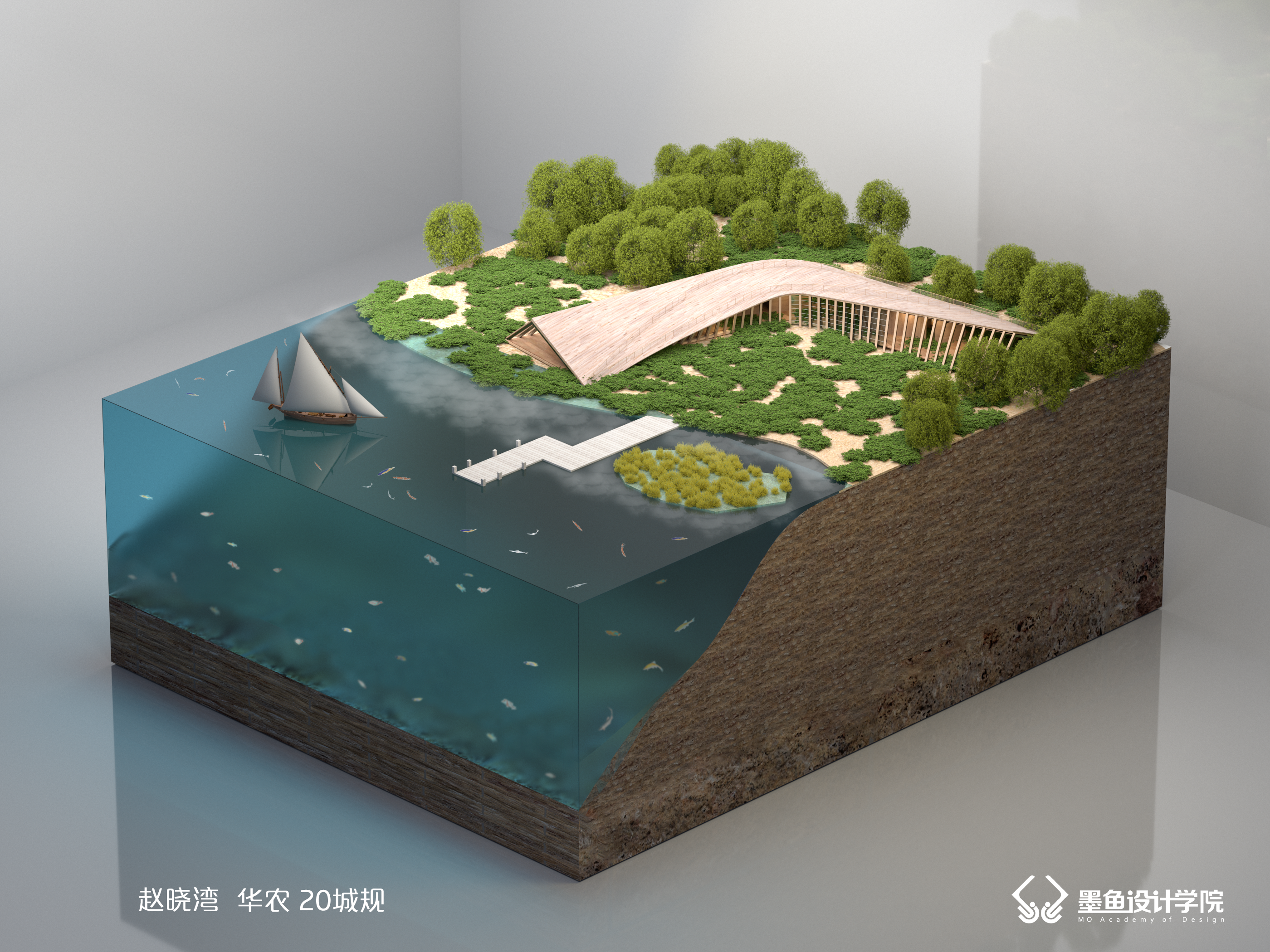 Conceptual model renderings，Render，Cuttlefish design，Cuttlefish Design Institute，conceptual model，Conceptual model renderings，Render，