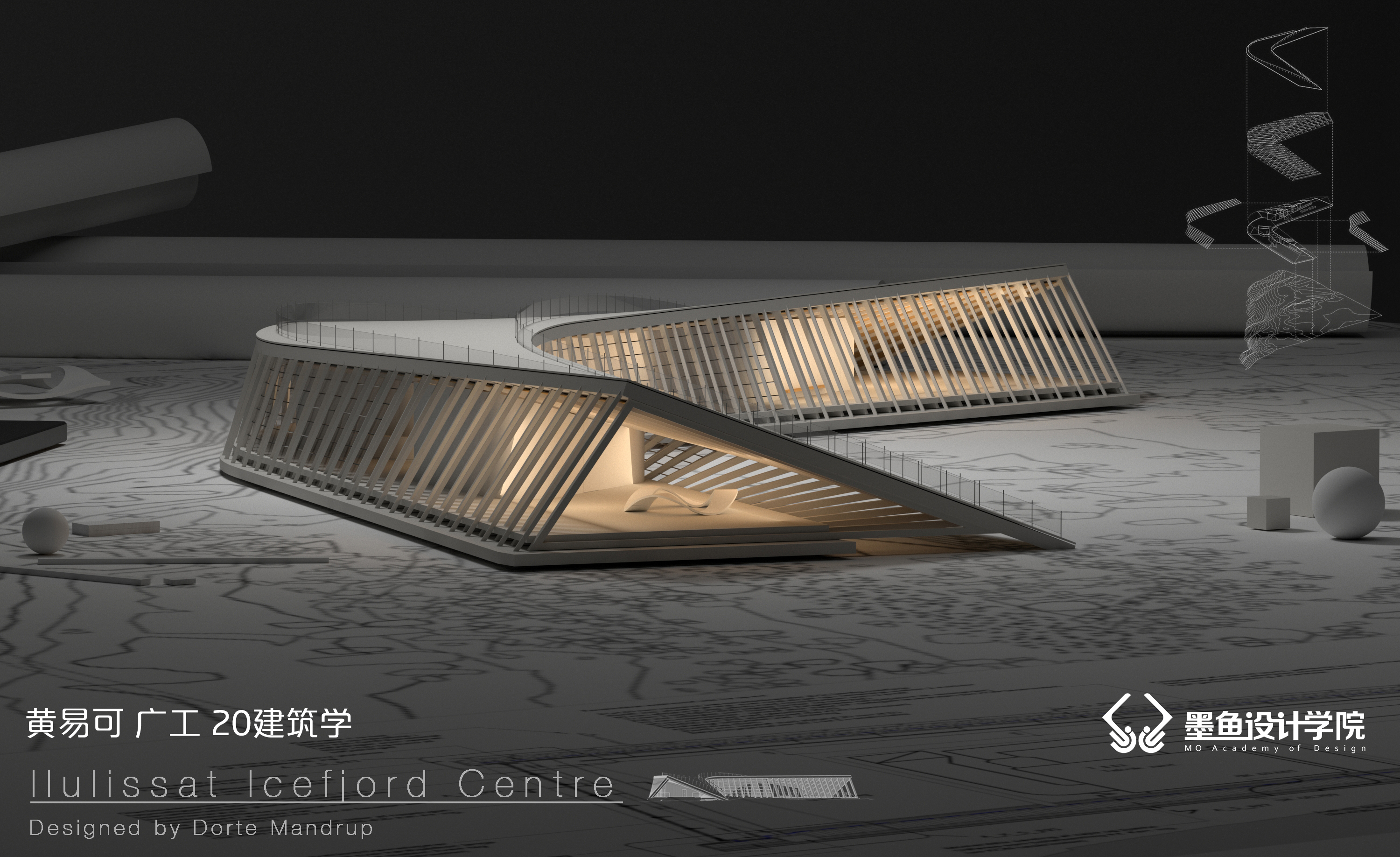 Conceptual model renderings，Render，Cuttlefish design，Cuttlefish Design Institute，conceptual model，Conceptual model renderings，Render，
