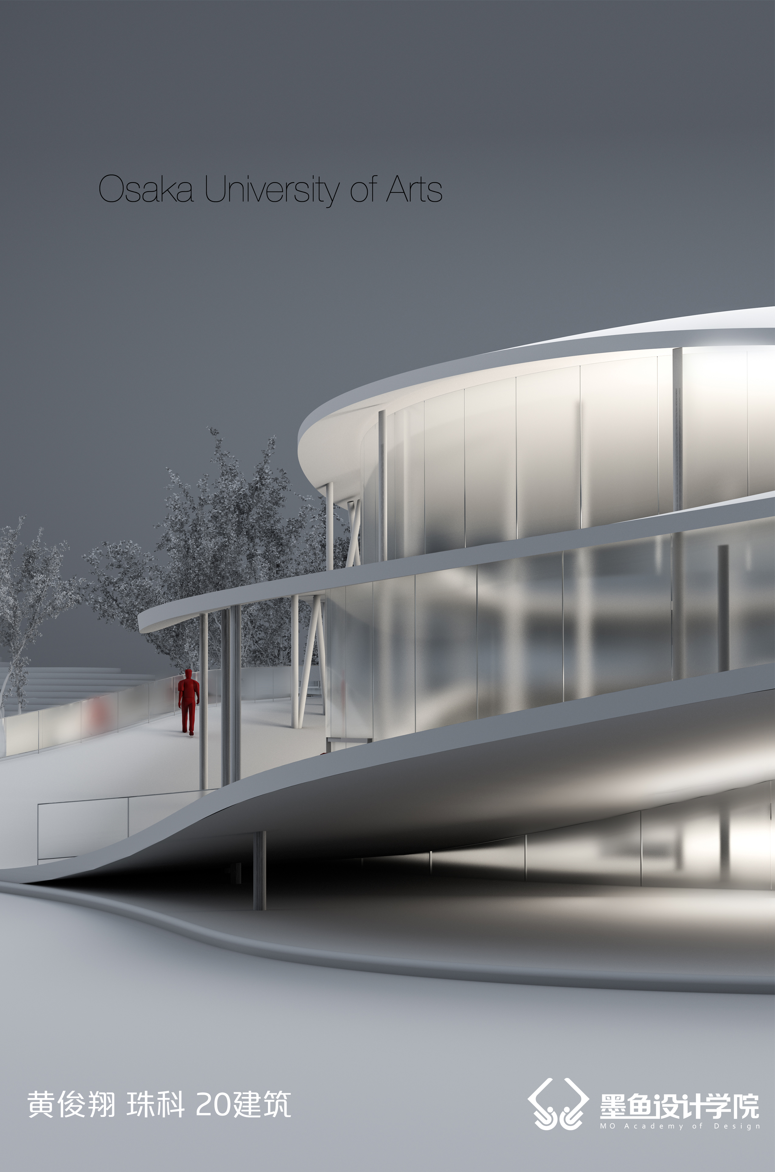 Conceptual model renderings，Render，Cuttlefish design，Cuttlefish Design Institute，conceptual model，Conceptual model renderings，Render，