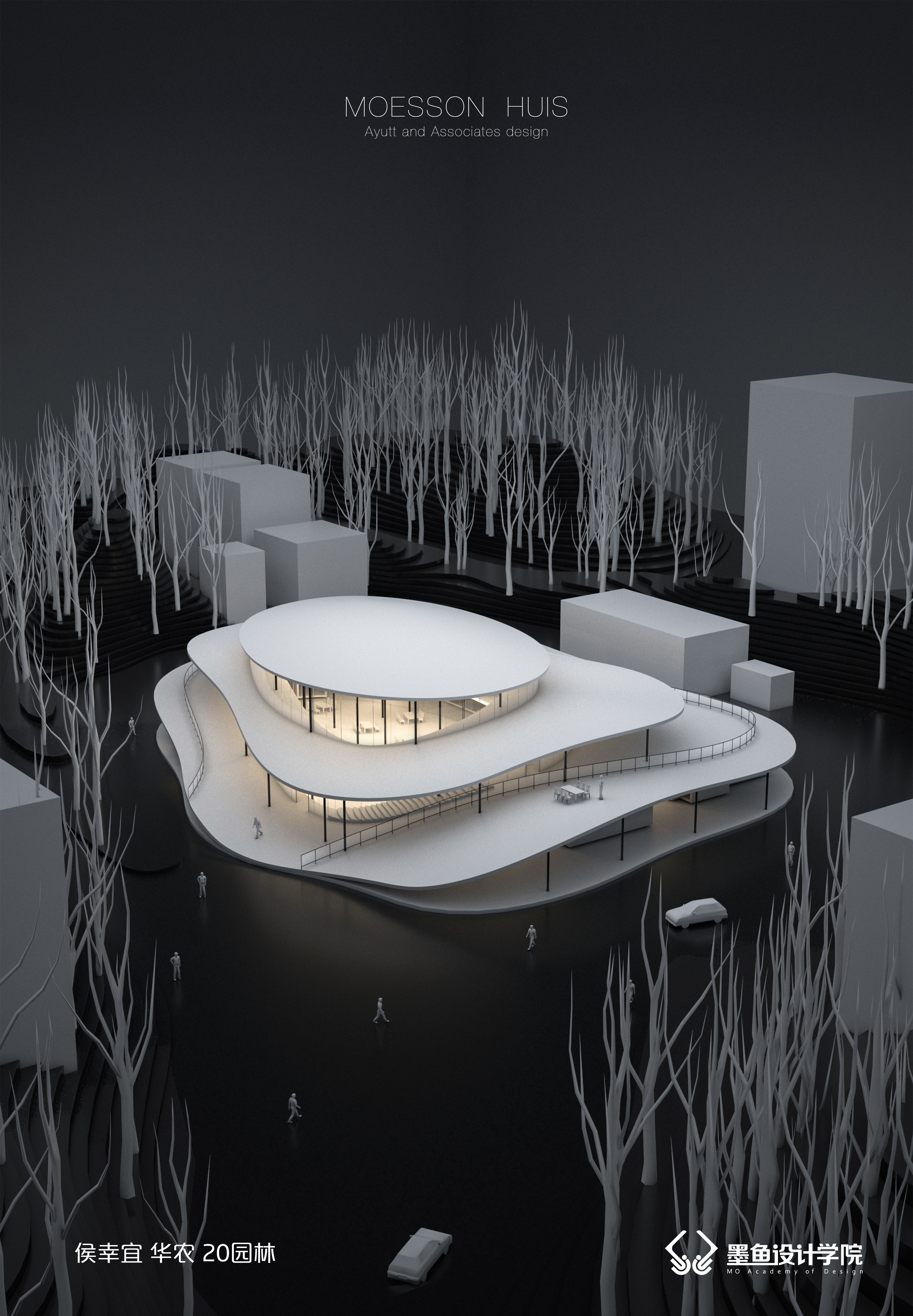 Conceptual model renderings，Render，Cuttlefish design，Cuttlefish Design Institute，conceptual model，Conceptual model renderings，Render，